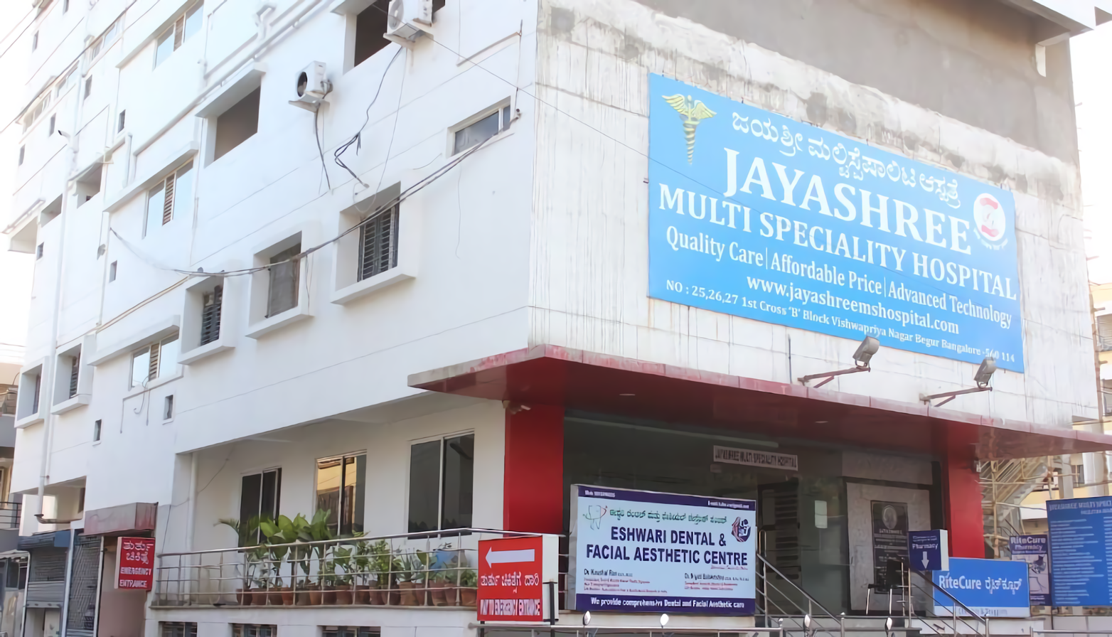 Jayashree Multi Speciality Hospital