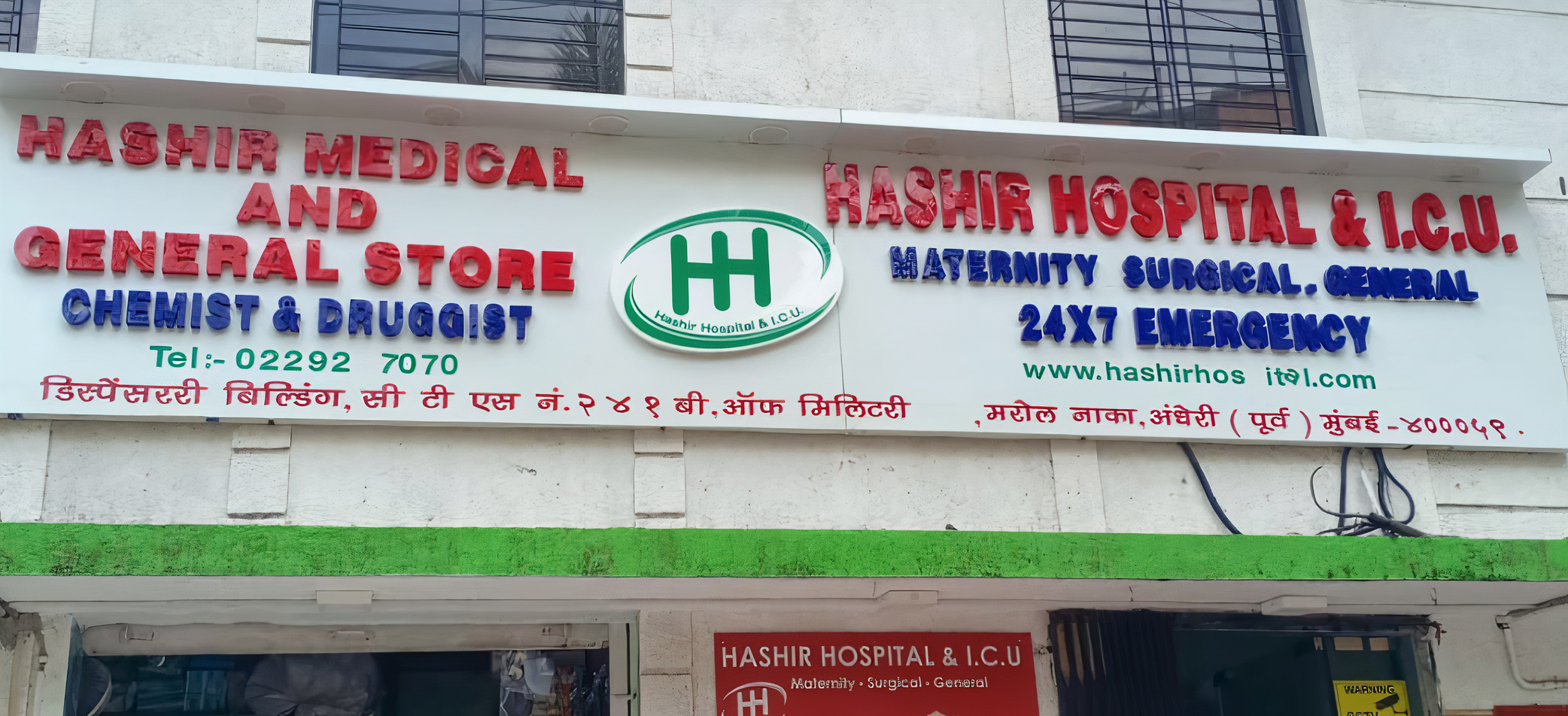 Hashir Hospital & ICU