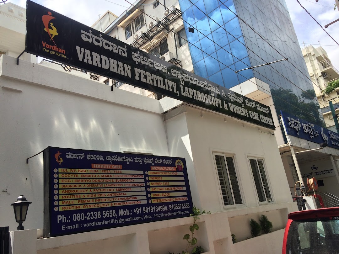 Vardhan Fertility Centre photo