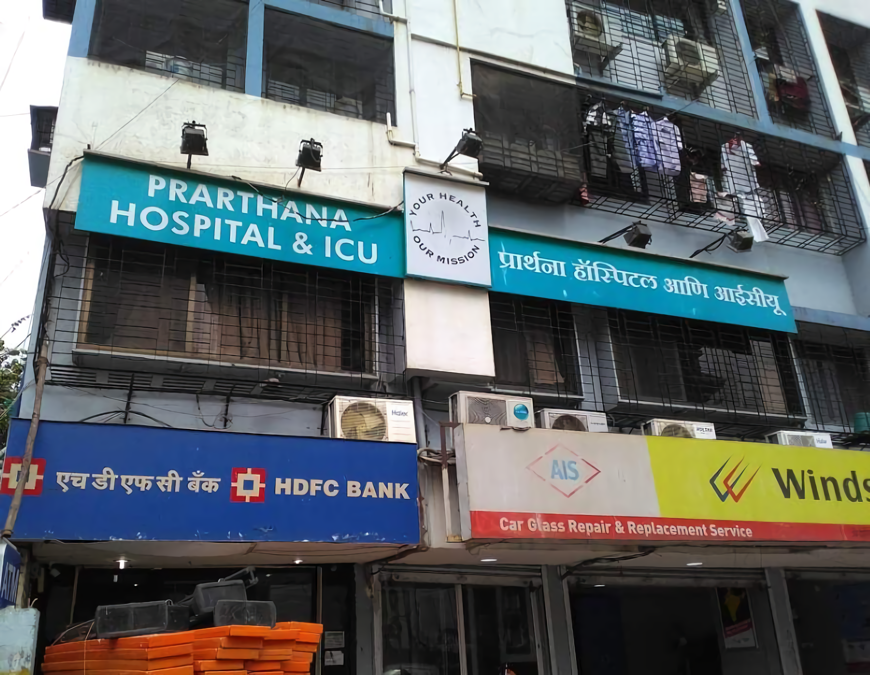 Prarthana Hospital And ICU photo