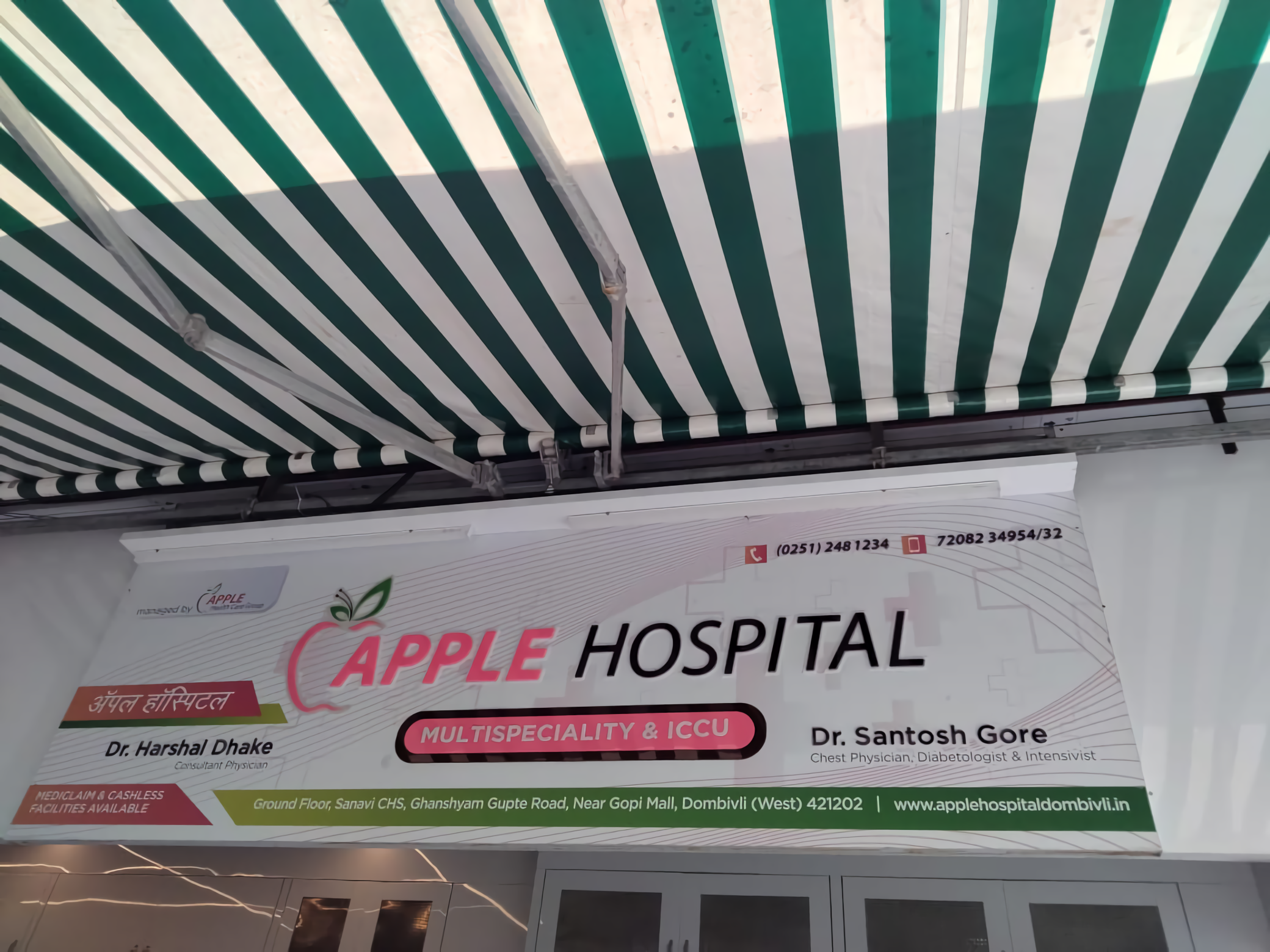 Apple Hospital