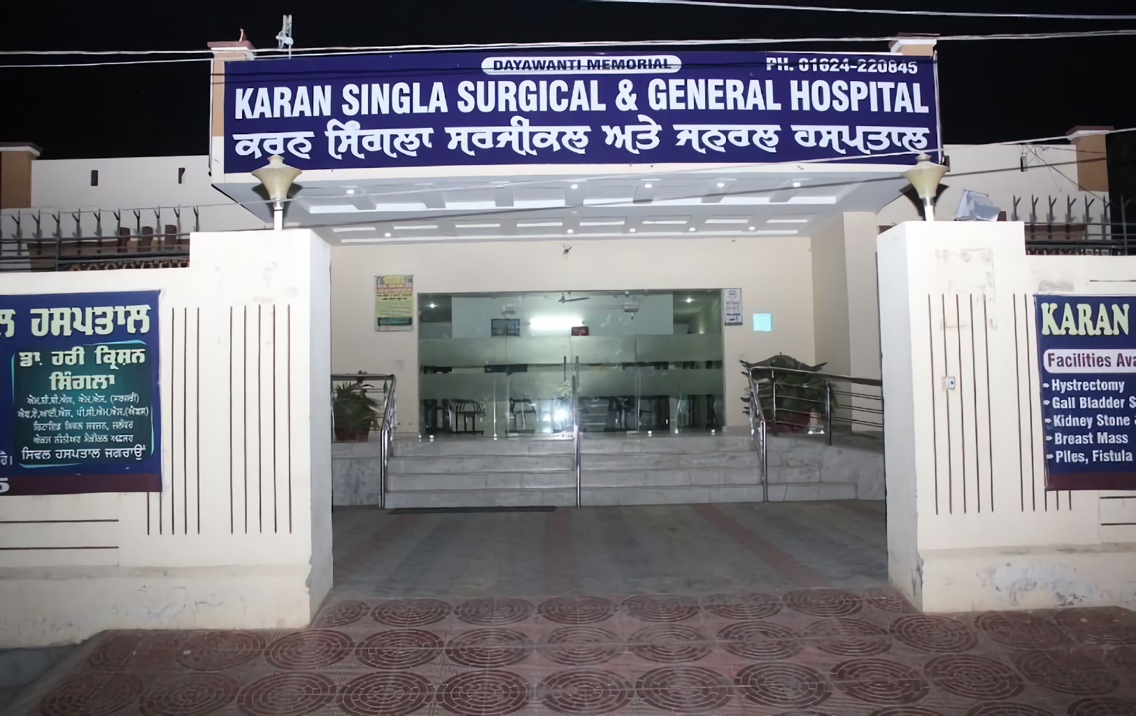 Karan Singla Surgical & General Hospital Atma Nagar, Ludhiana - Contact ...