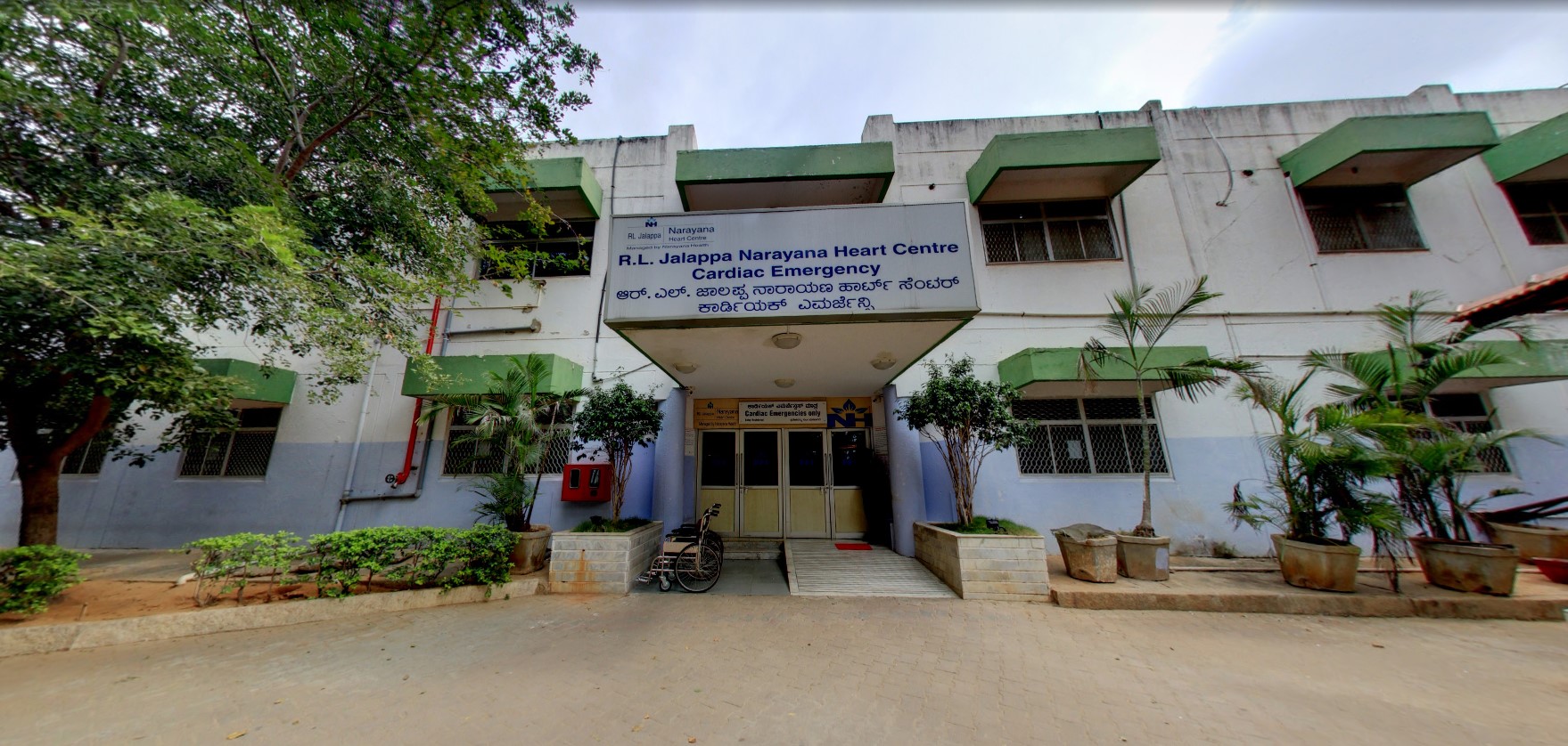 R. L. Jalappa Narayana Heart Center - Tamaka