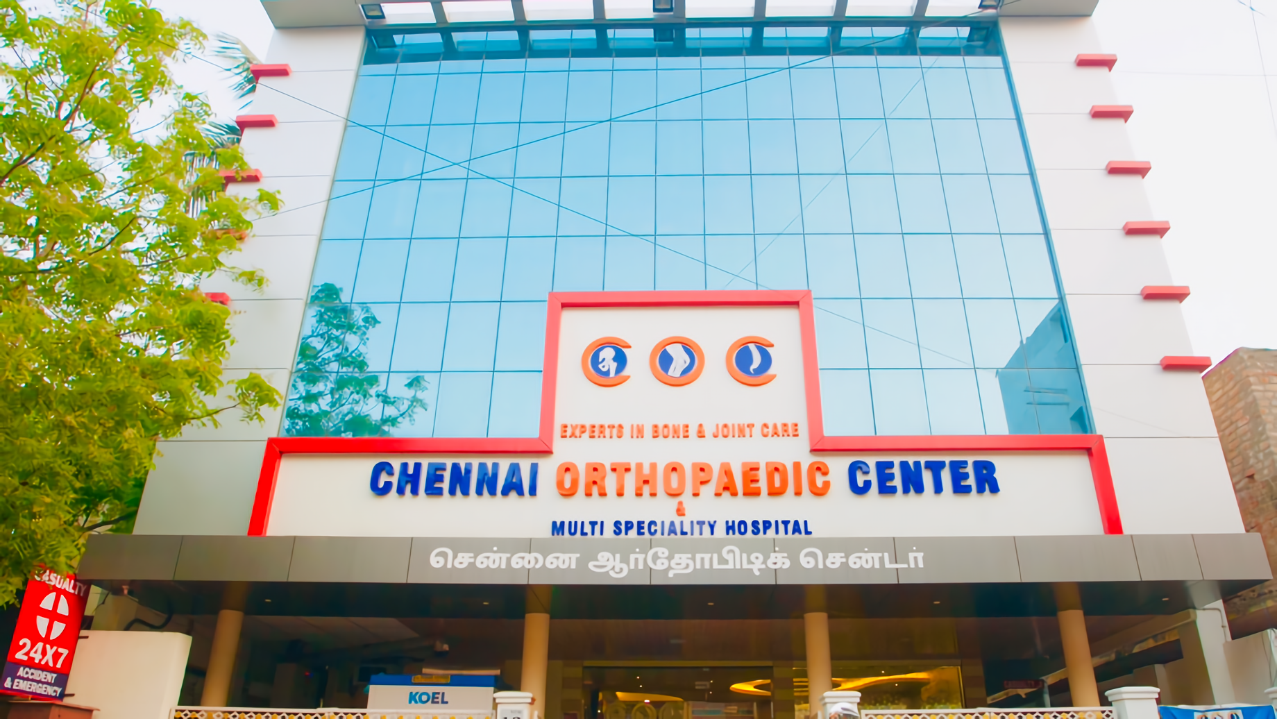 Chennai Orthopaedic Center photo