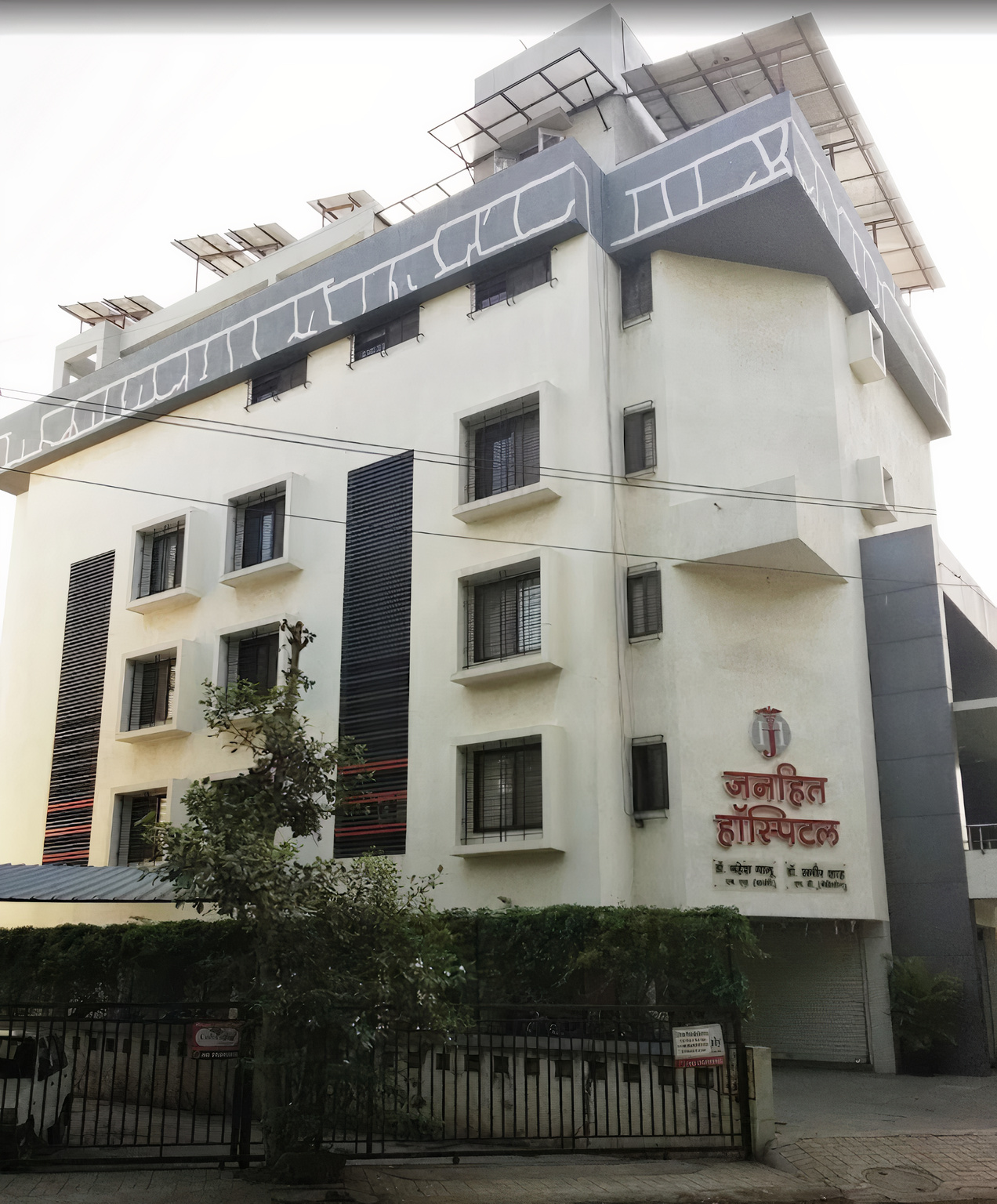 List of Best Gastroenterology Hospitals in Nashik - 2024 Find Hospitals ...