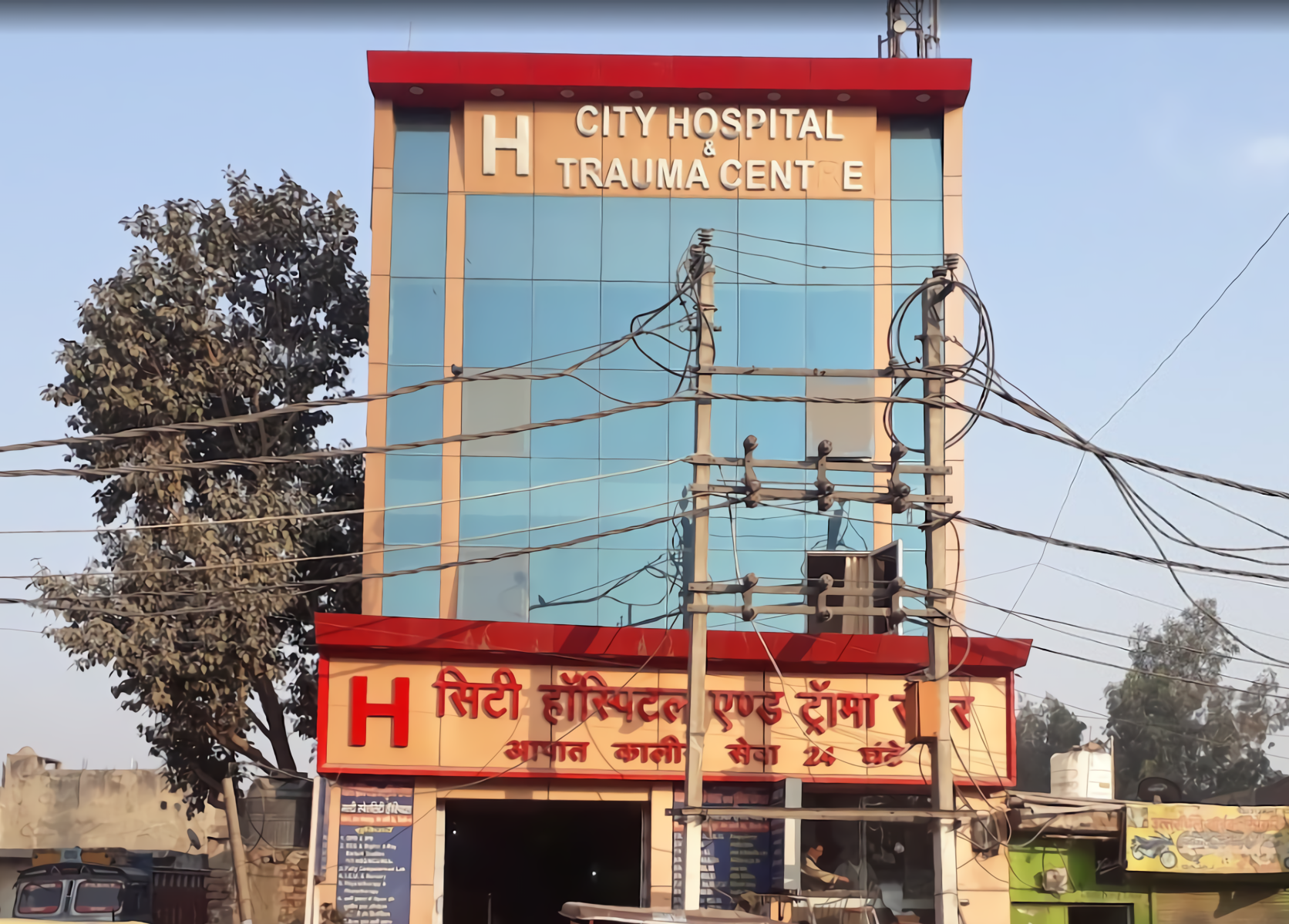 City Hospital & Trauma Center North East Delhi Gokalpur