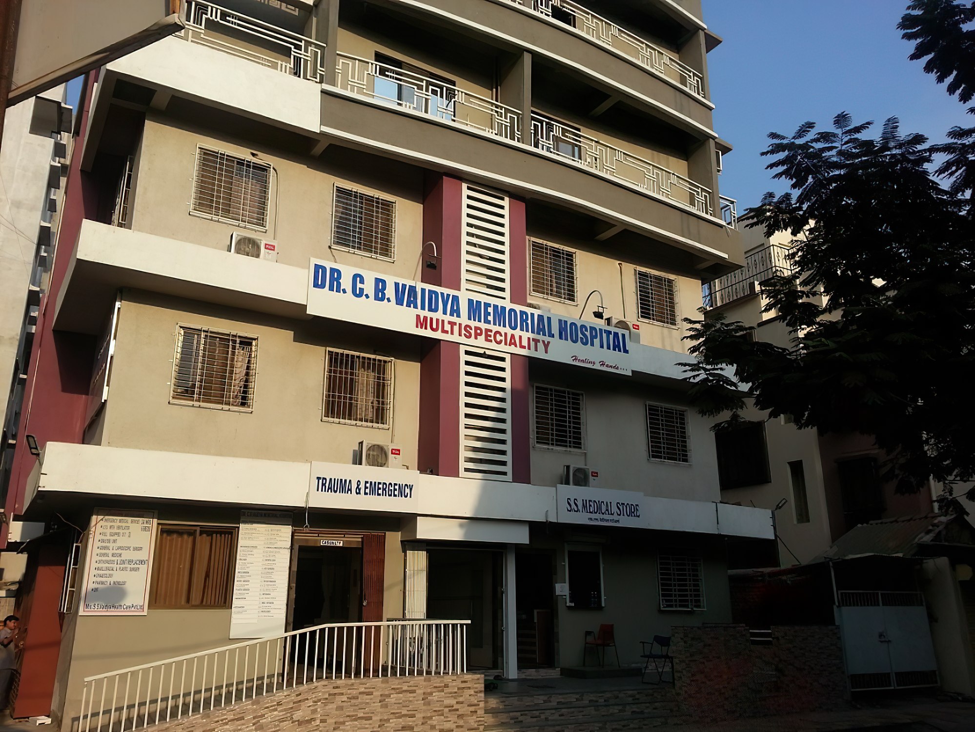 Dr. CB Vaidya Memorial Hospital