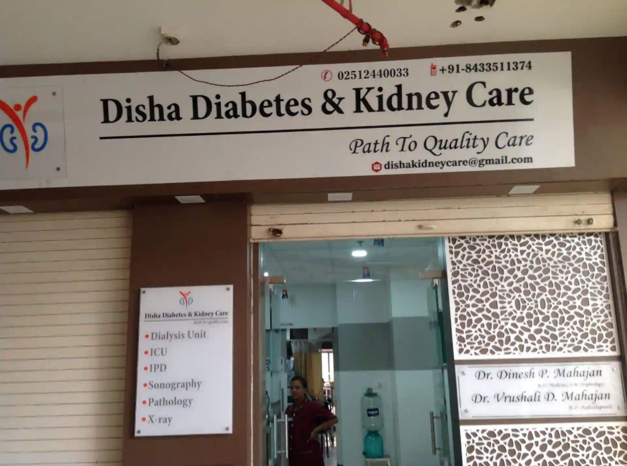 Disha Diabetes And Kidney Care Hospital