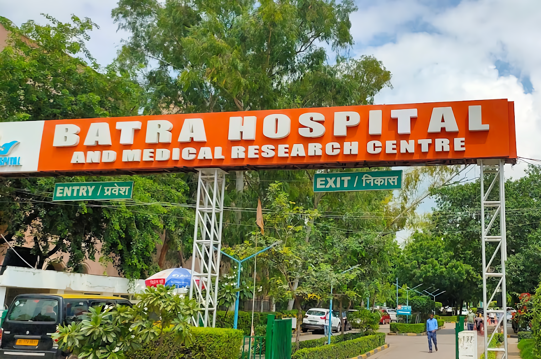 Batra Hospital And Medical Research Centre photo