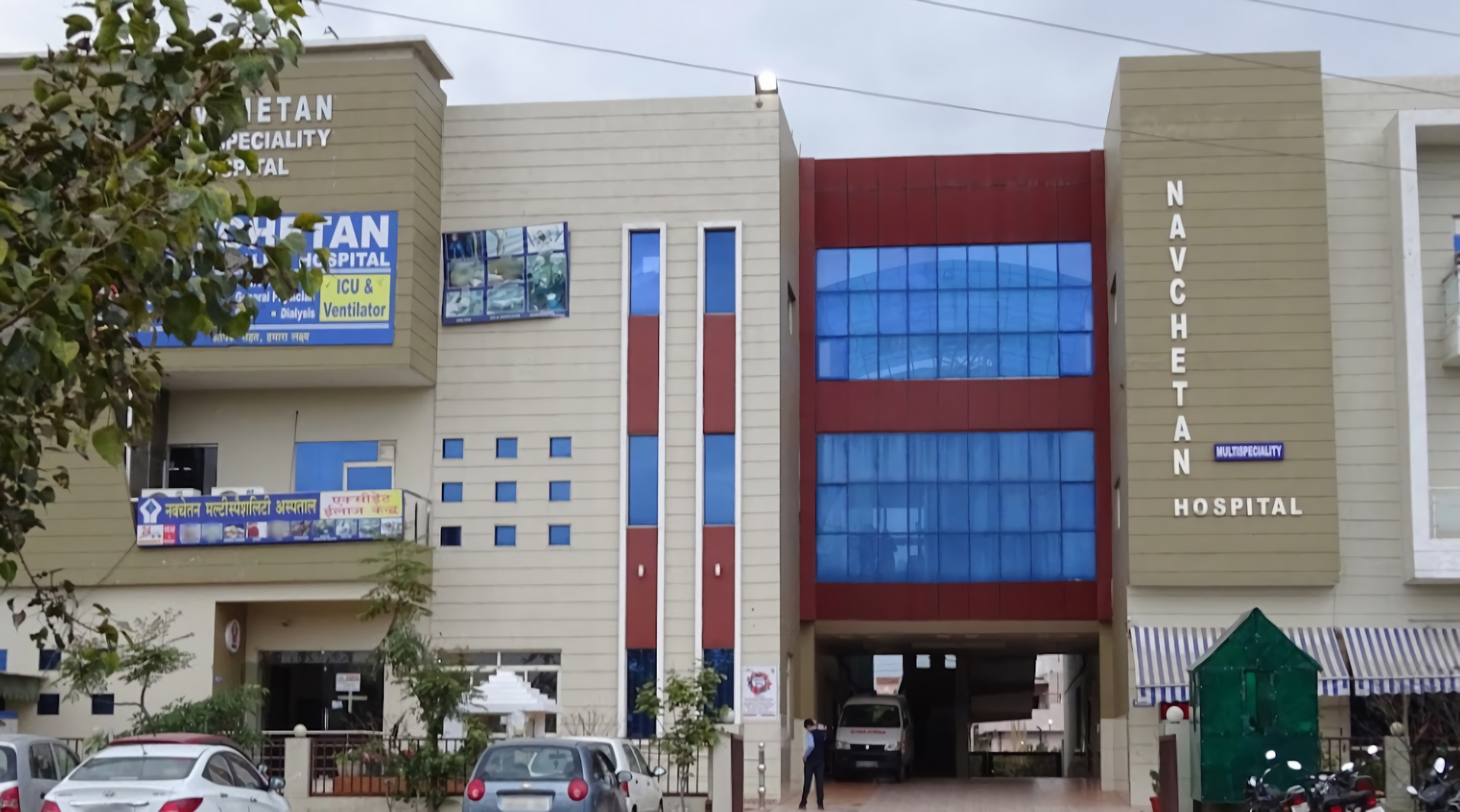 Navchetan Multispeciality Hospital