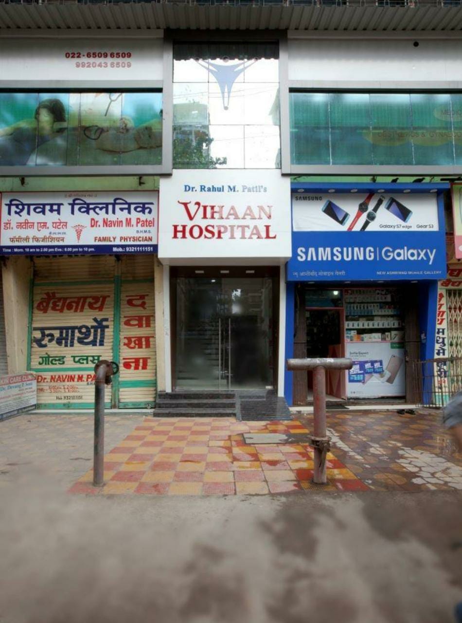 Vihaan Hospital