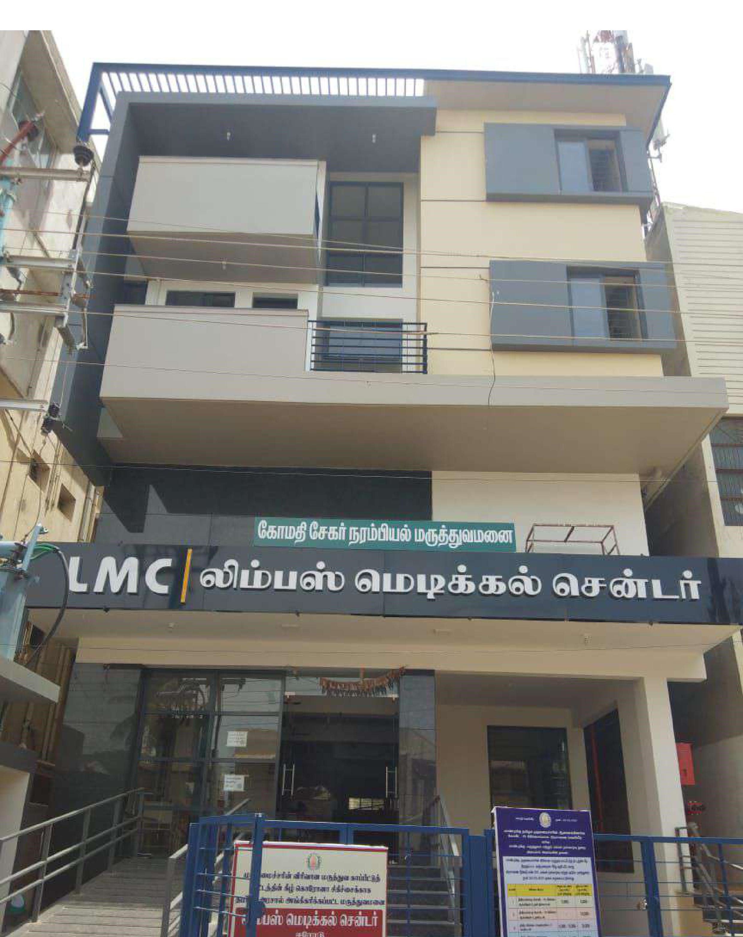 Limbus Medical Centre Private Limited