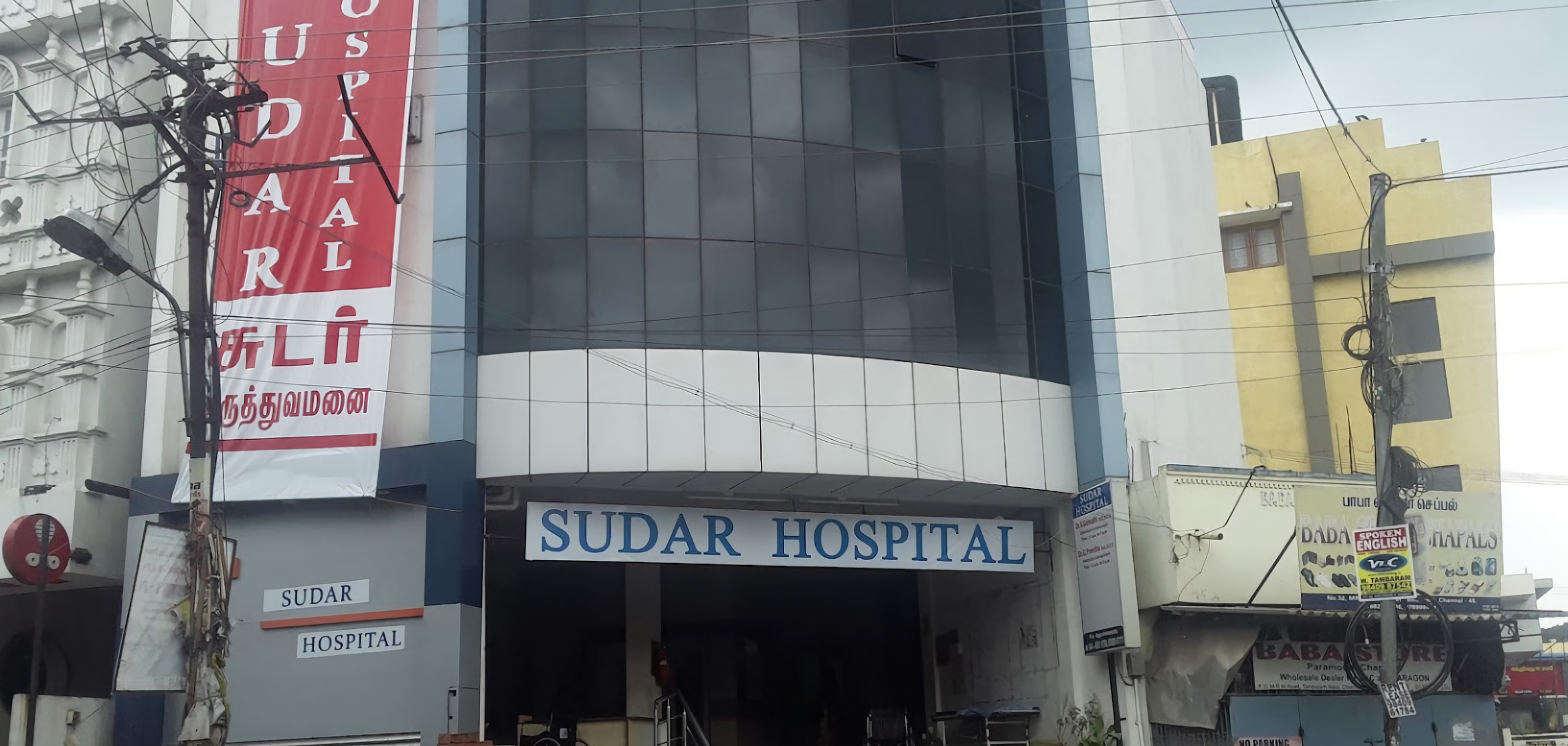 Sudar Hospital