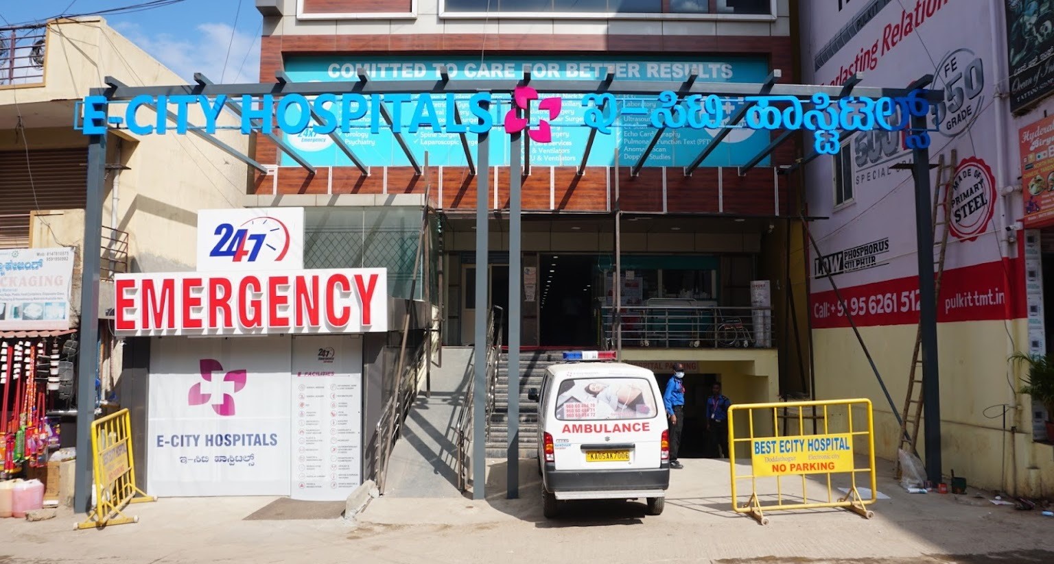 E - City Hospitals