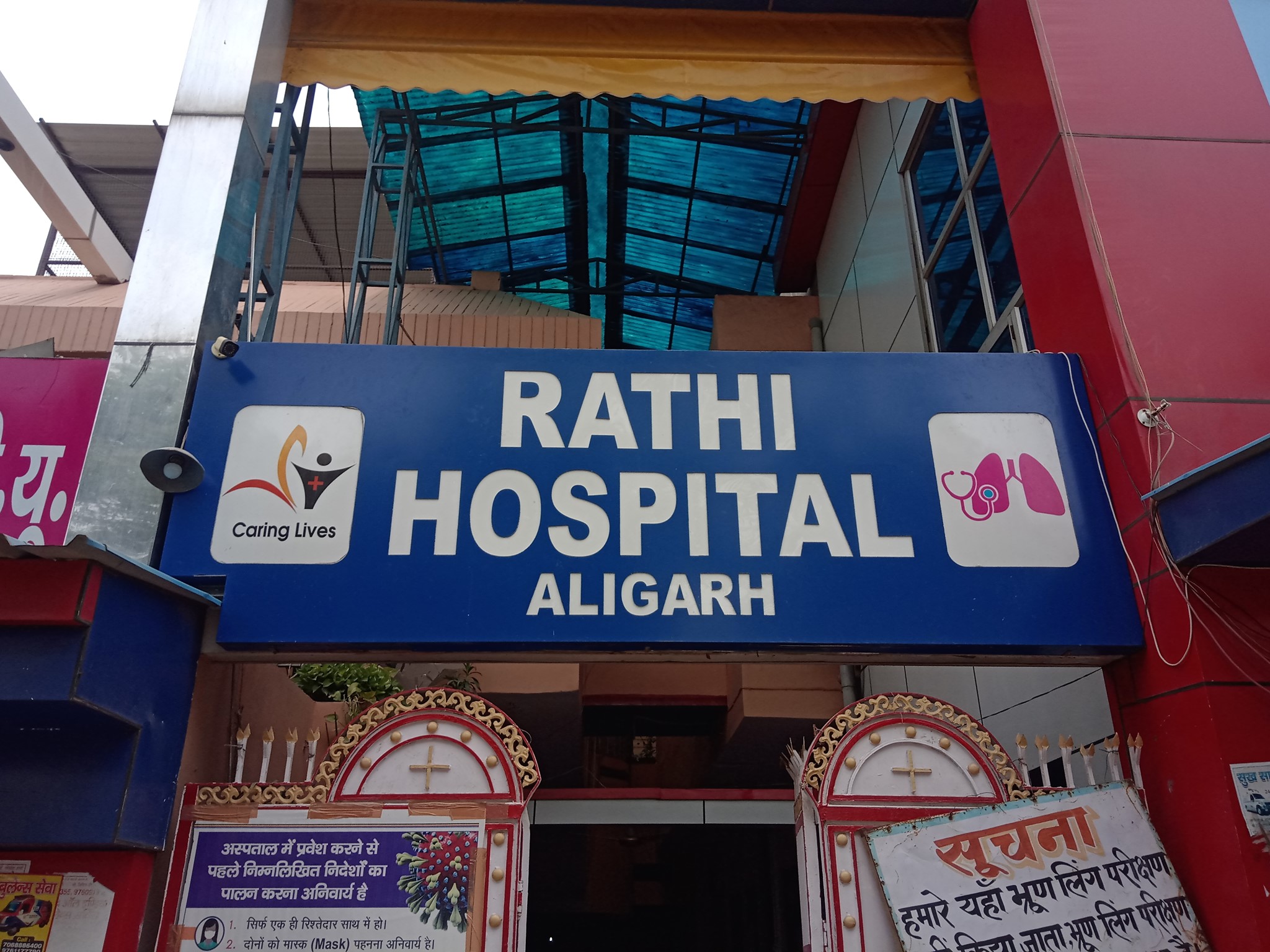 Rathi Hospital