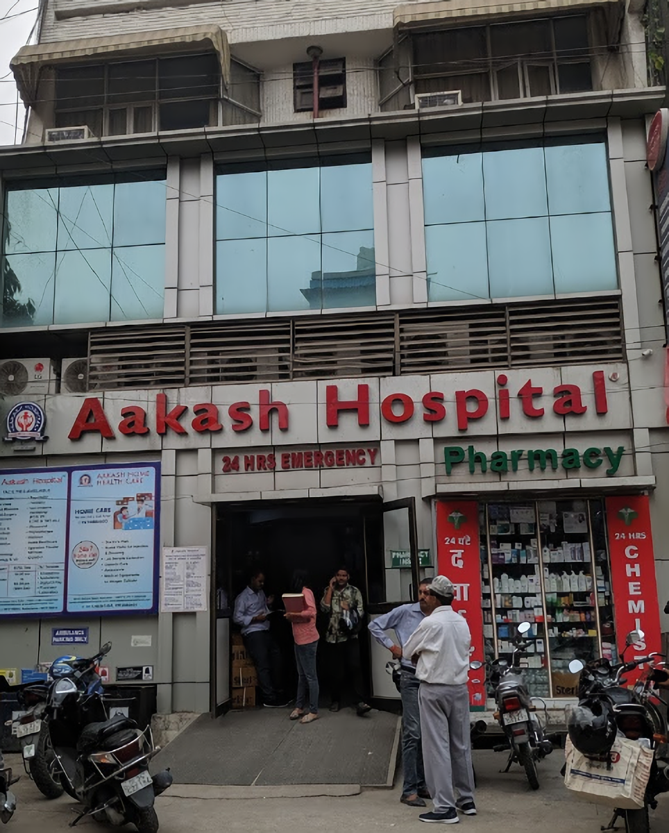 Aakash Hospital photo