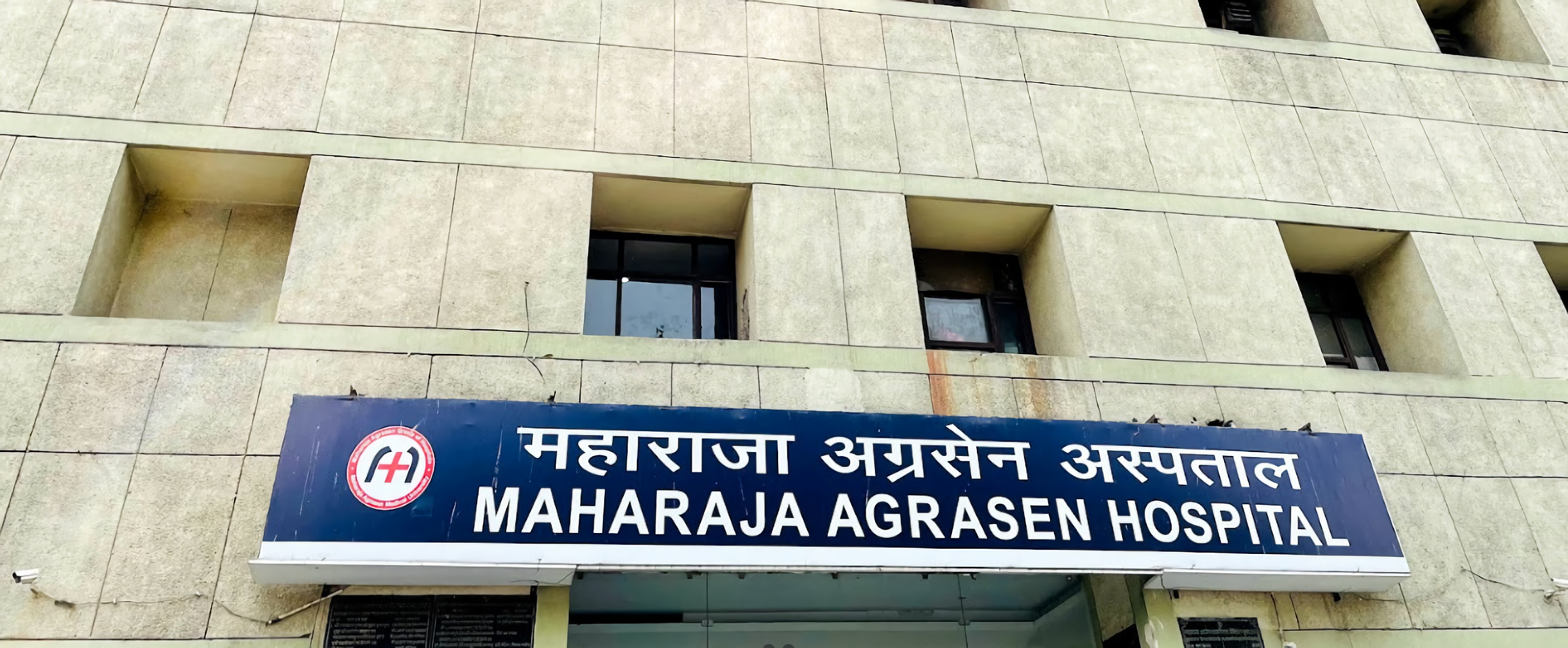 Maharaja Agrasen Hospital photo