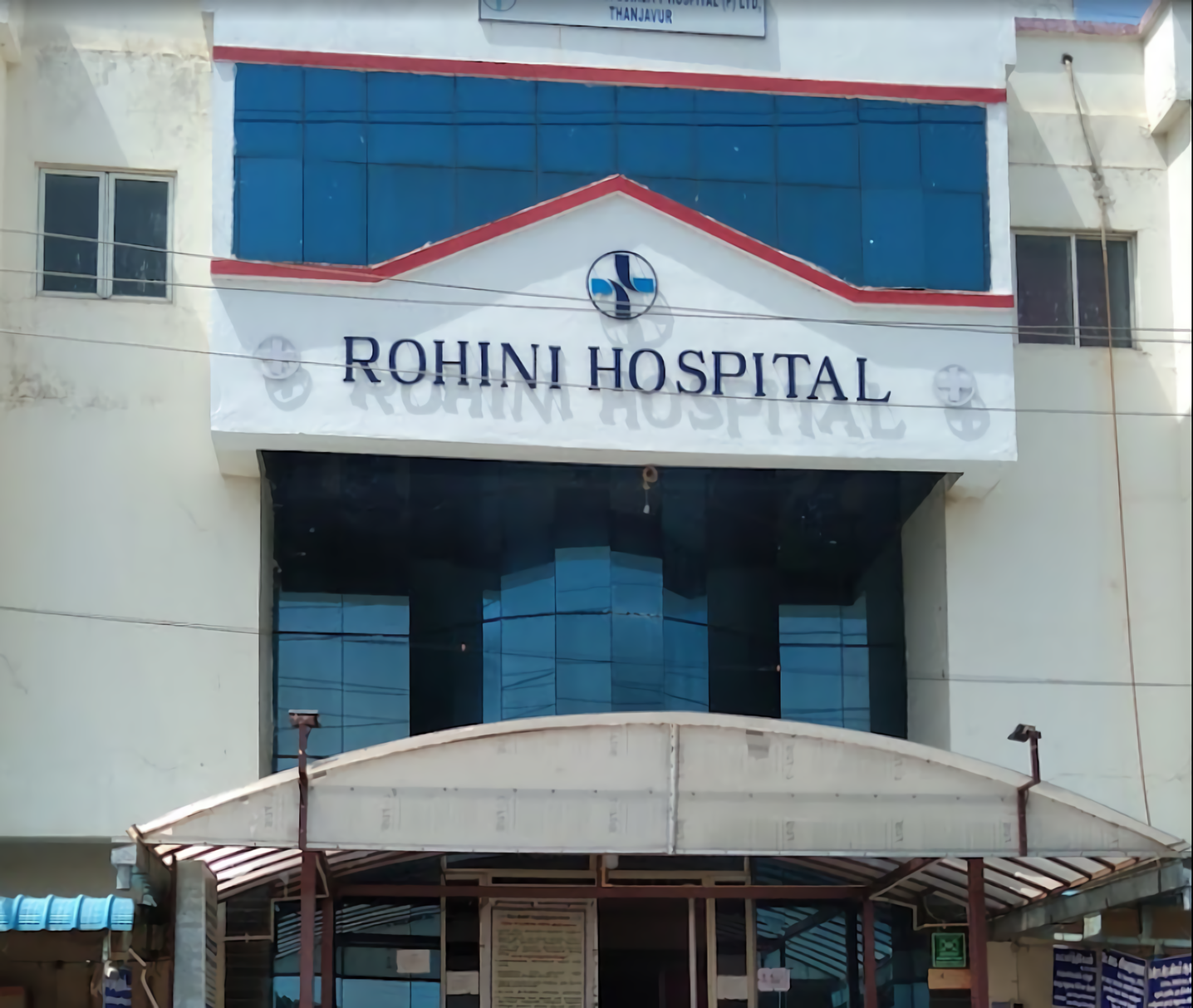 Rohini Hospital Thanjavur Yagappa Nagar