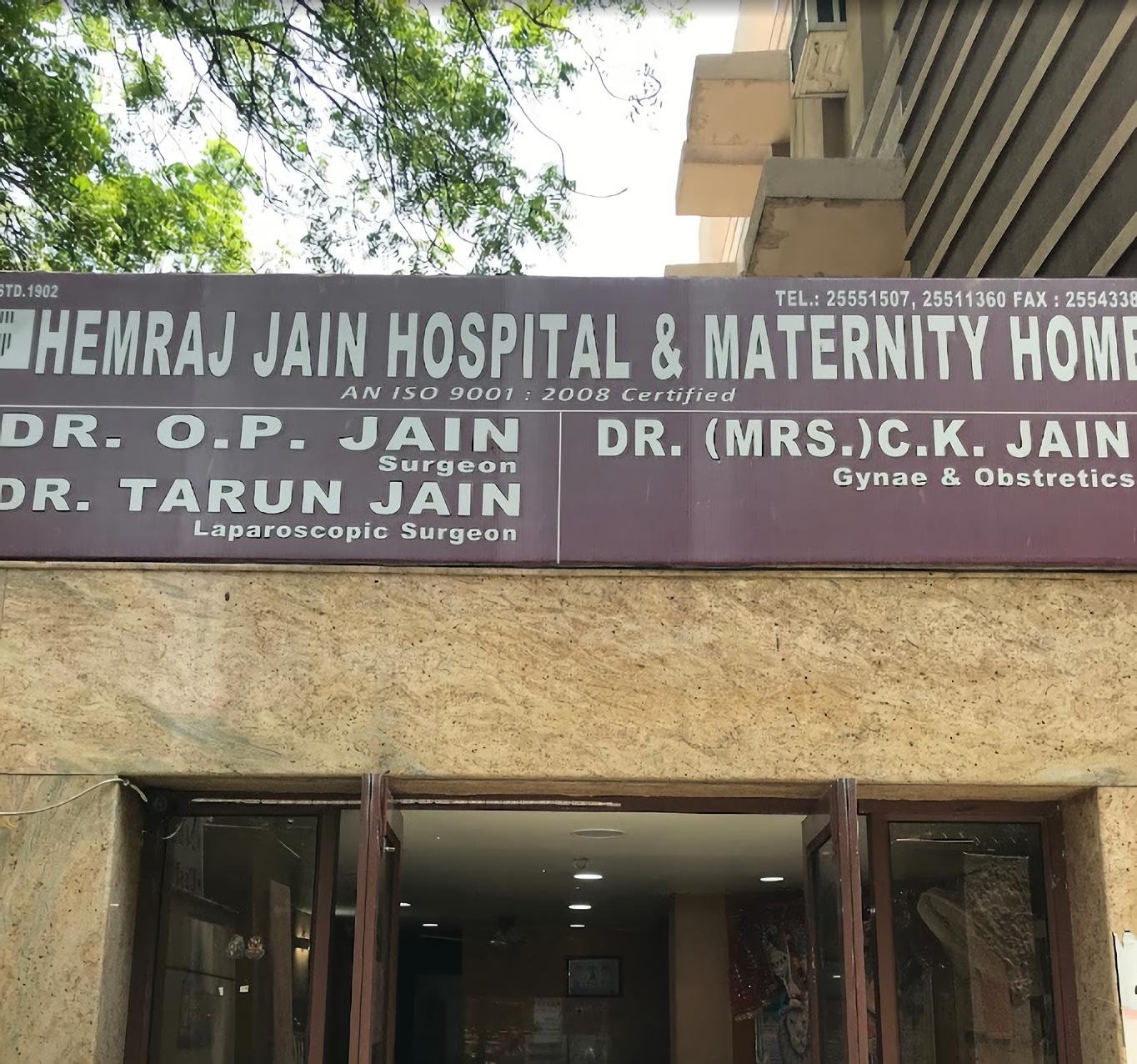 Hemraj Jain Hospital & Maternity Home photo
