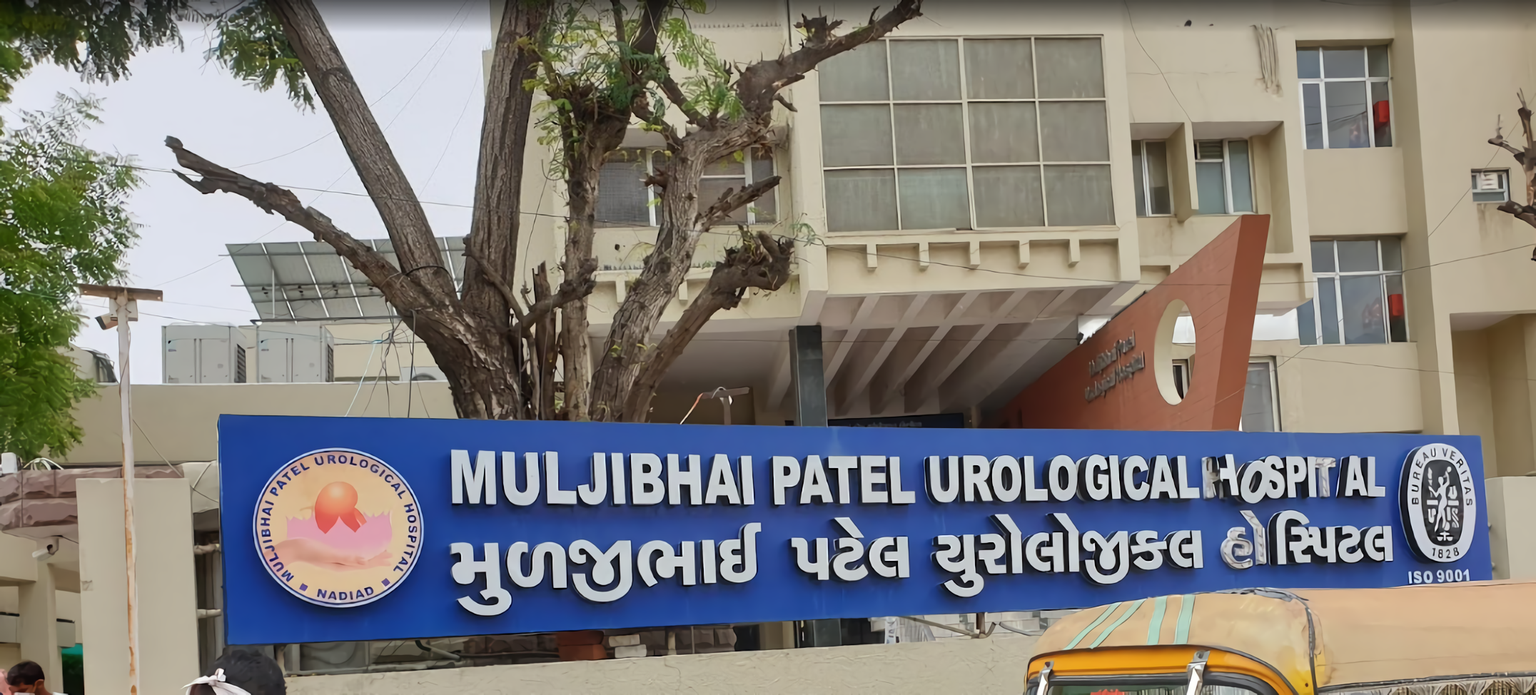 Muljibhai Patel Urological Hospital