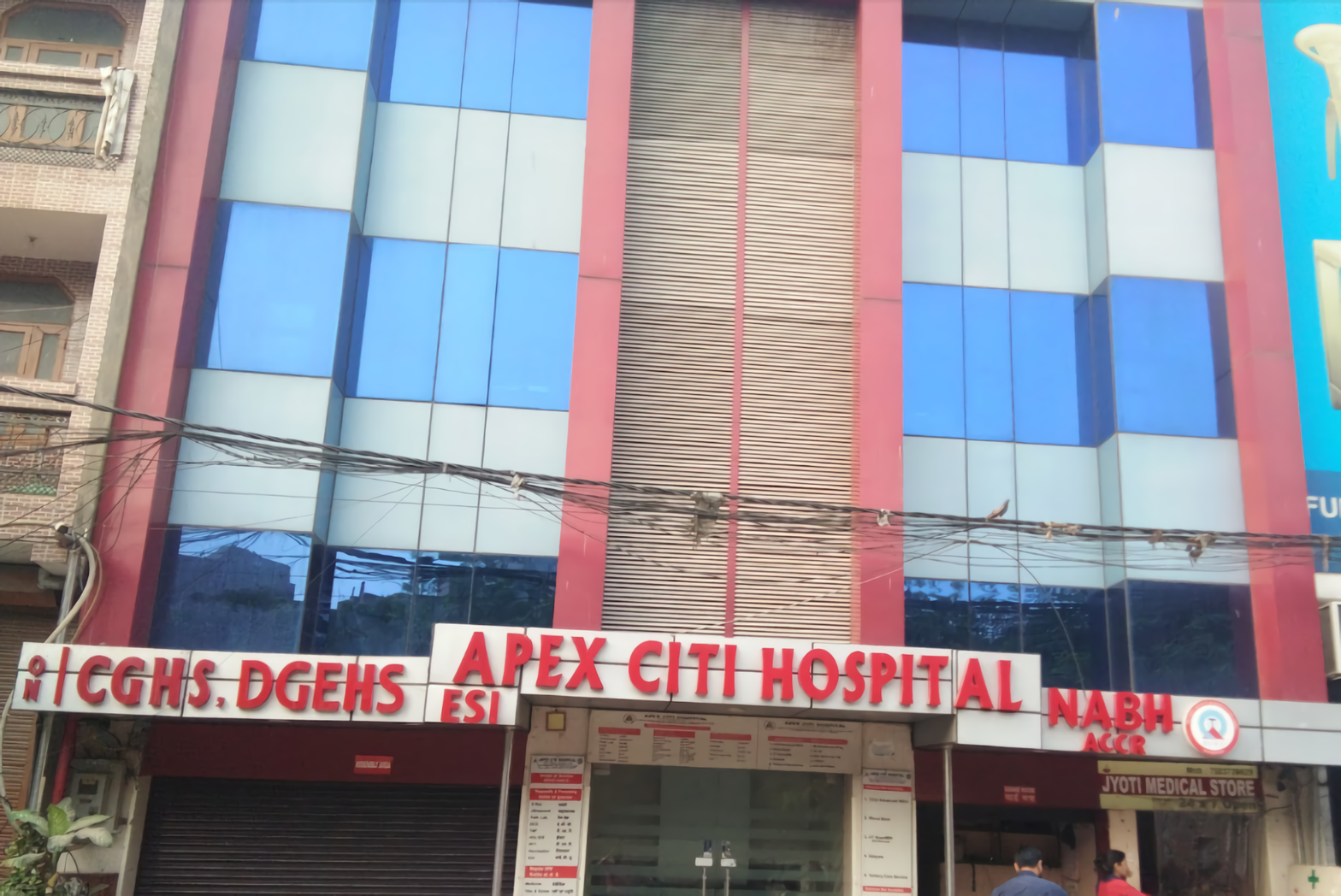 Apex Citi Hospital photo