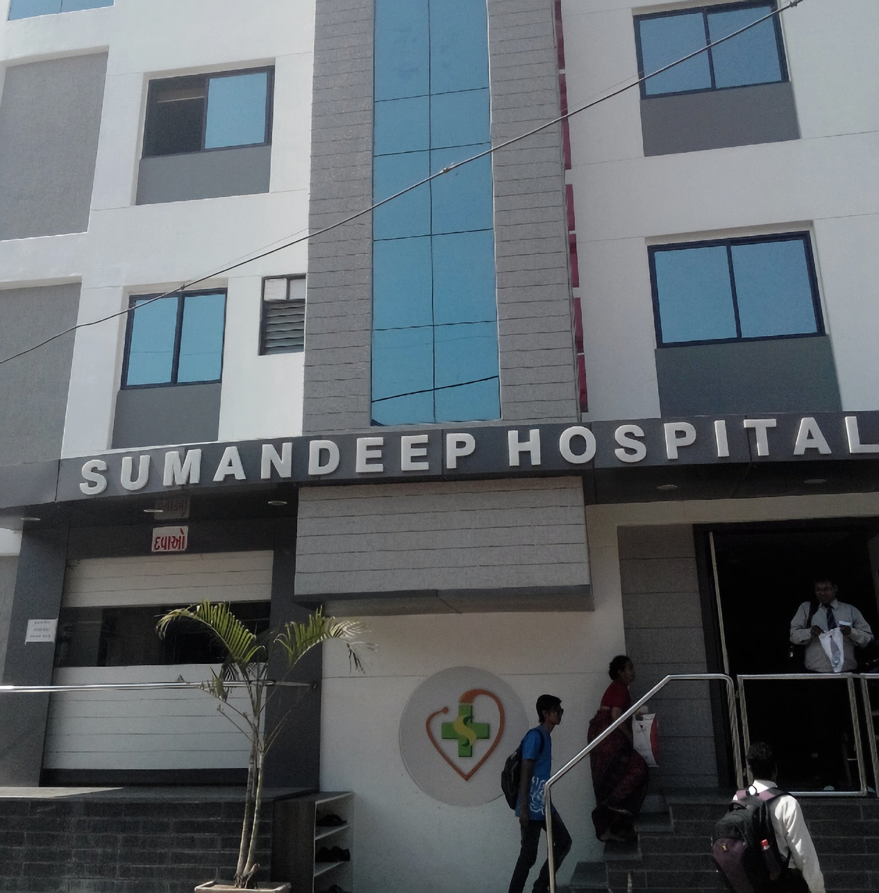 Sumandeep Hospital