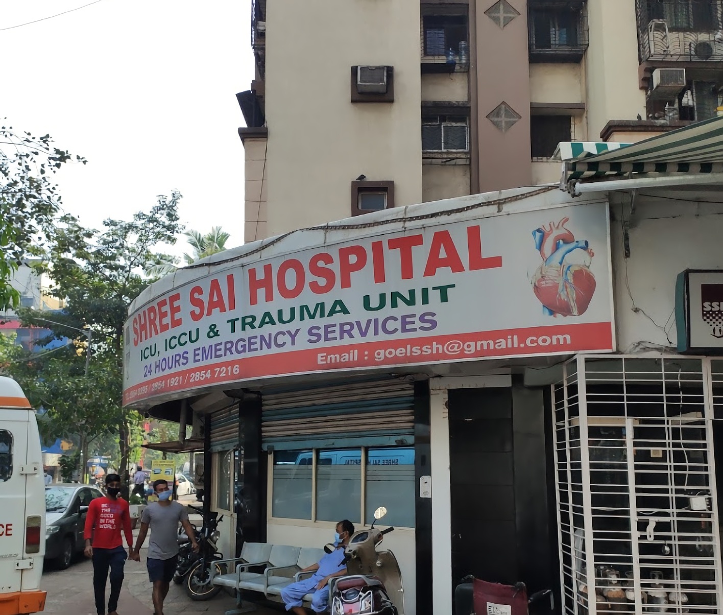 Shree Sai Hospital