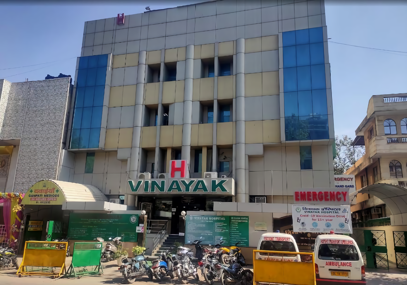 Vinayak Hospital photo