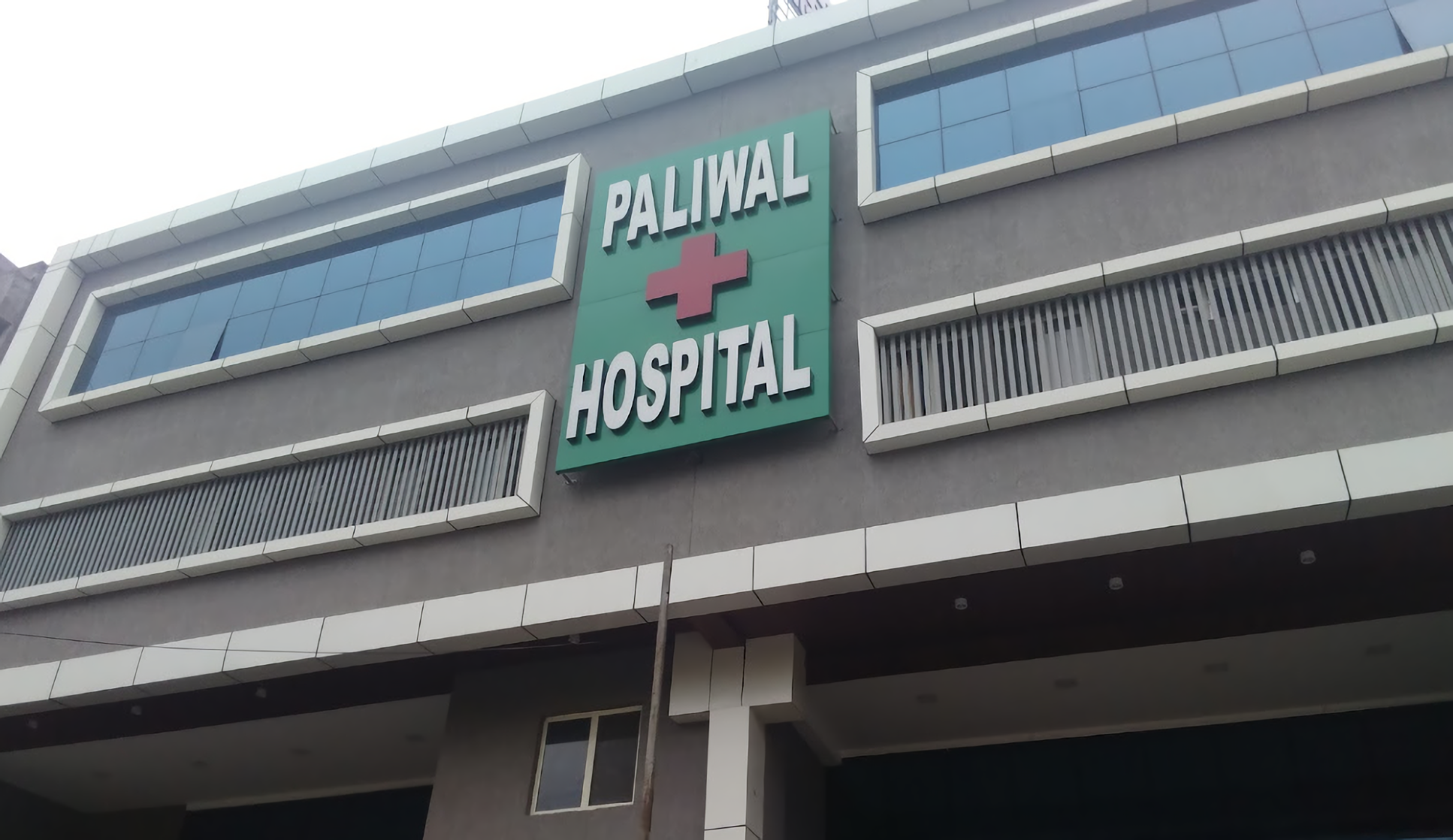 Paliwal Hospital Bhopal Habib Ganj
