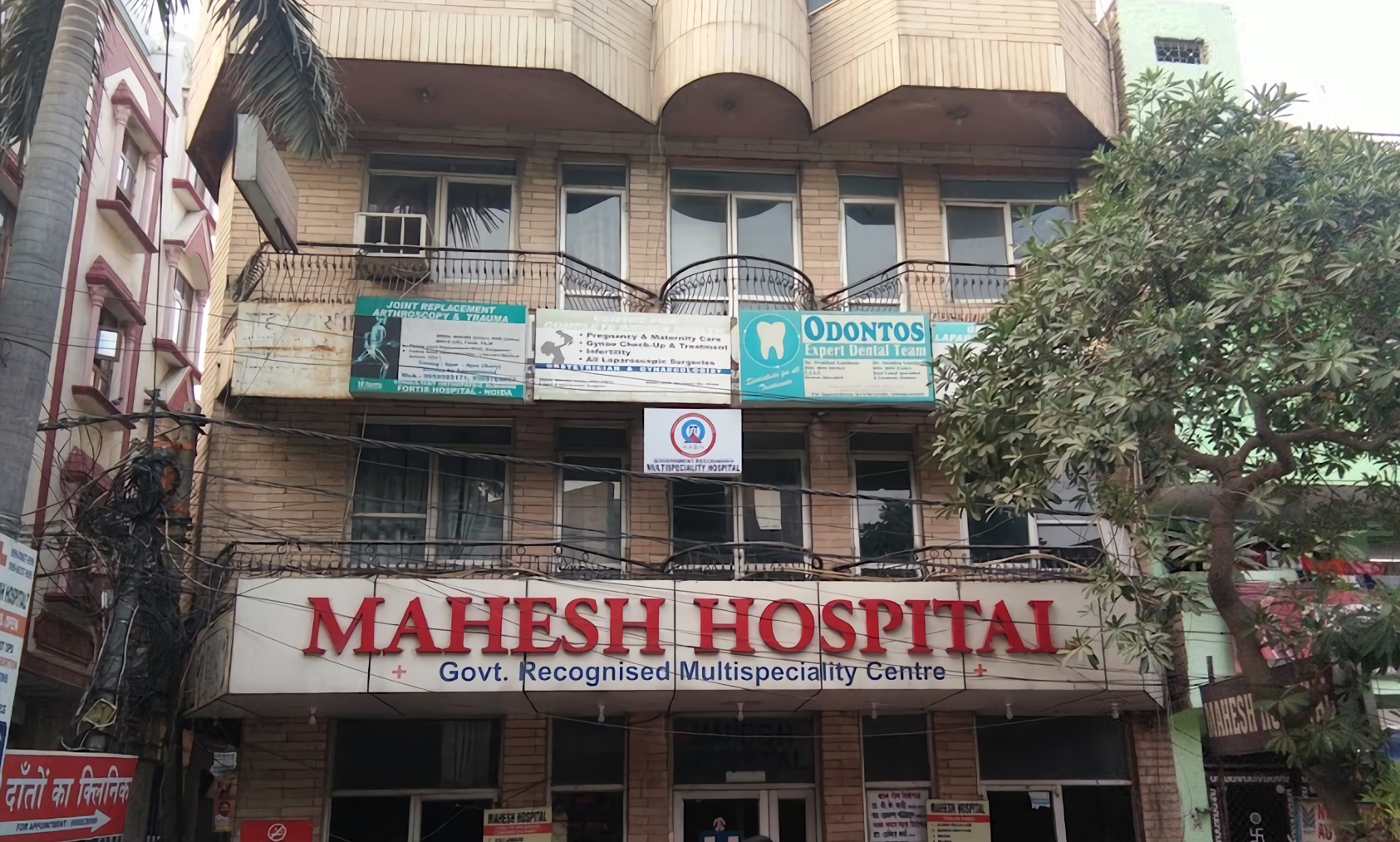 Mahesh Hospital