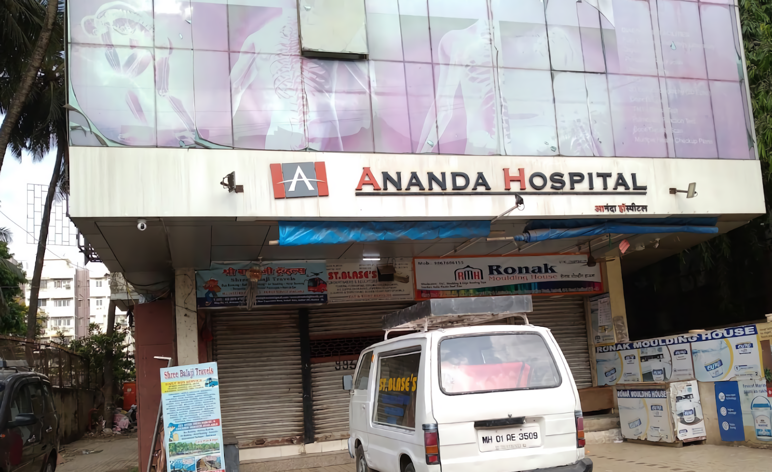 Best Hospitals In Amboli Andheri West, Mumbai - Bajaj Finserv Health