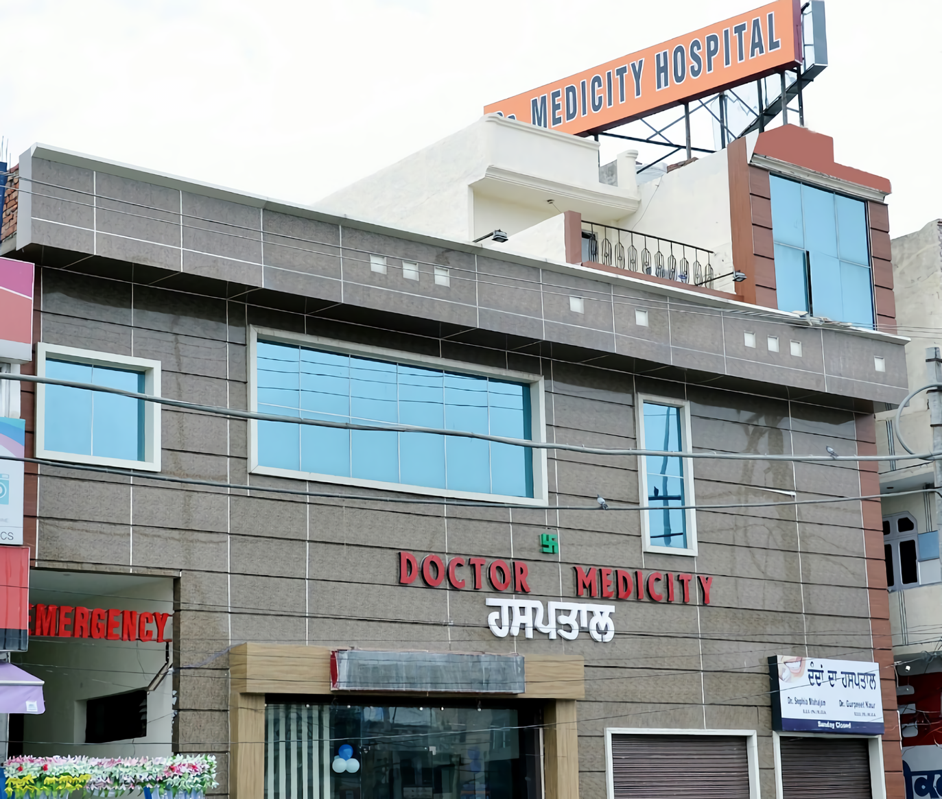 Dr. Medicity Hospital