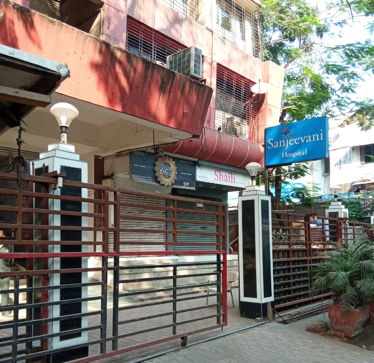 Sanjeevani Hospital photo