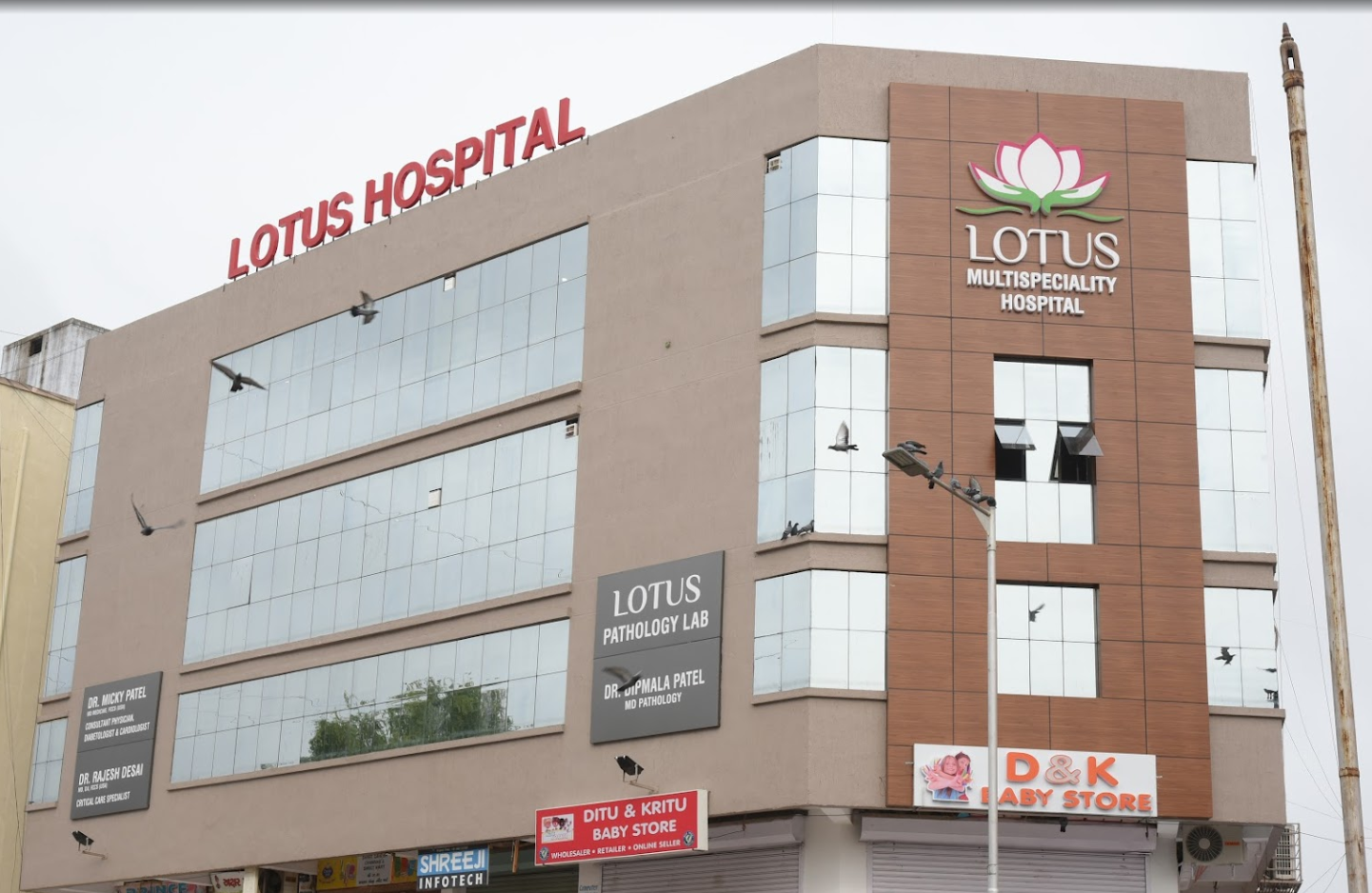 Lotus Multispeciality Hospital - Gujrat