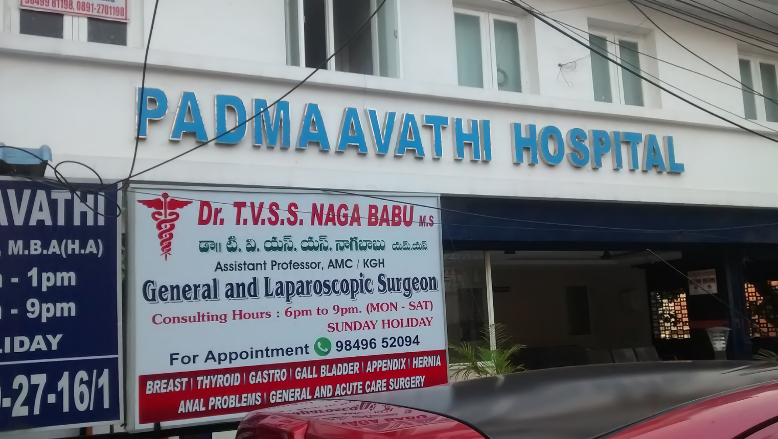 Best Hospitals In Visakhapatnam - Find Hospitals Near You | Bajaj ...