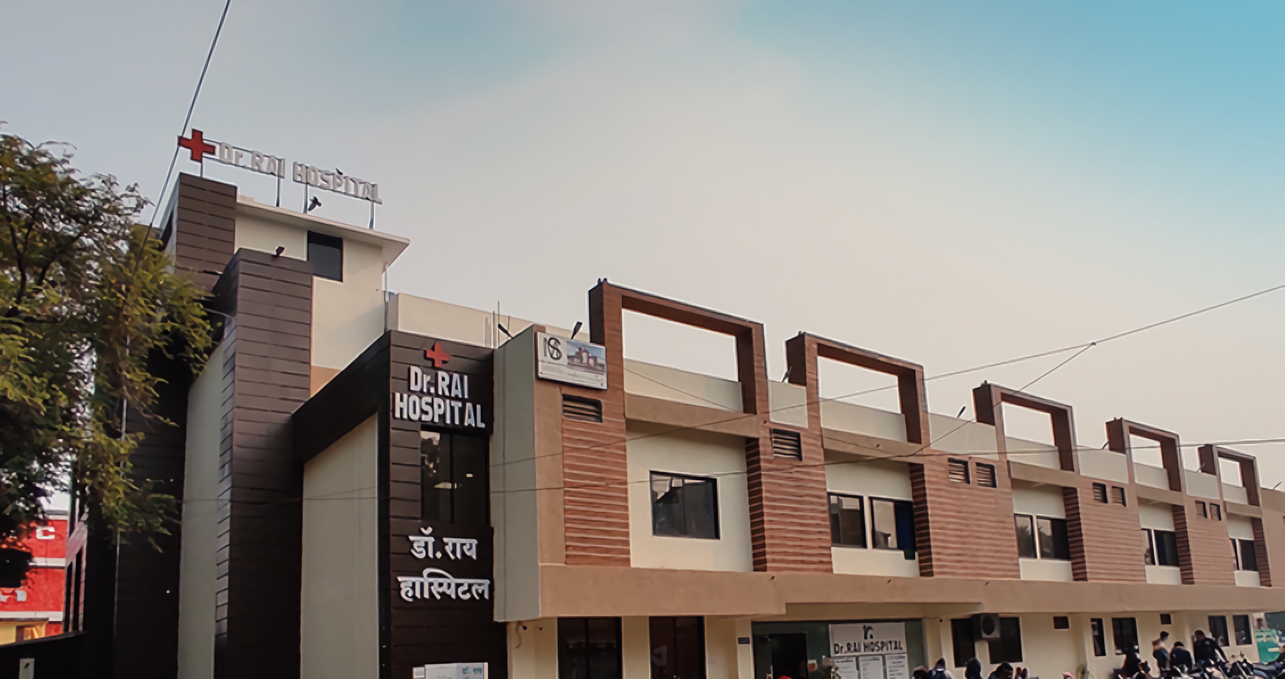Real Cash - Sagar Hospital