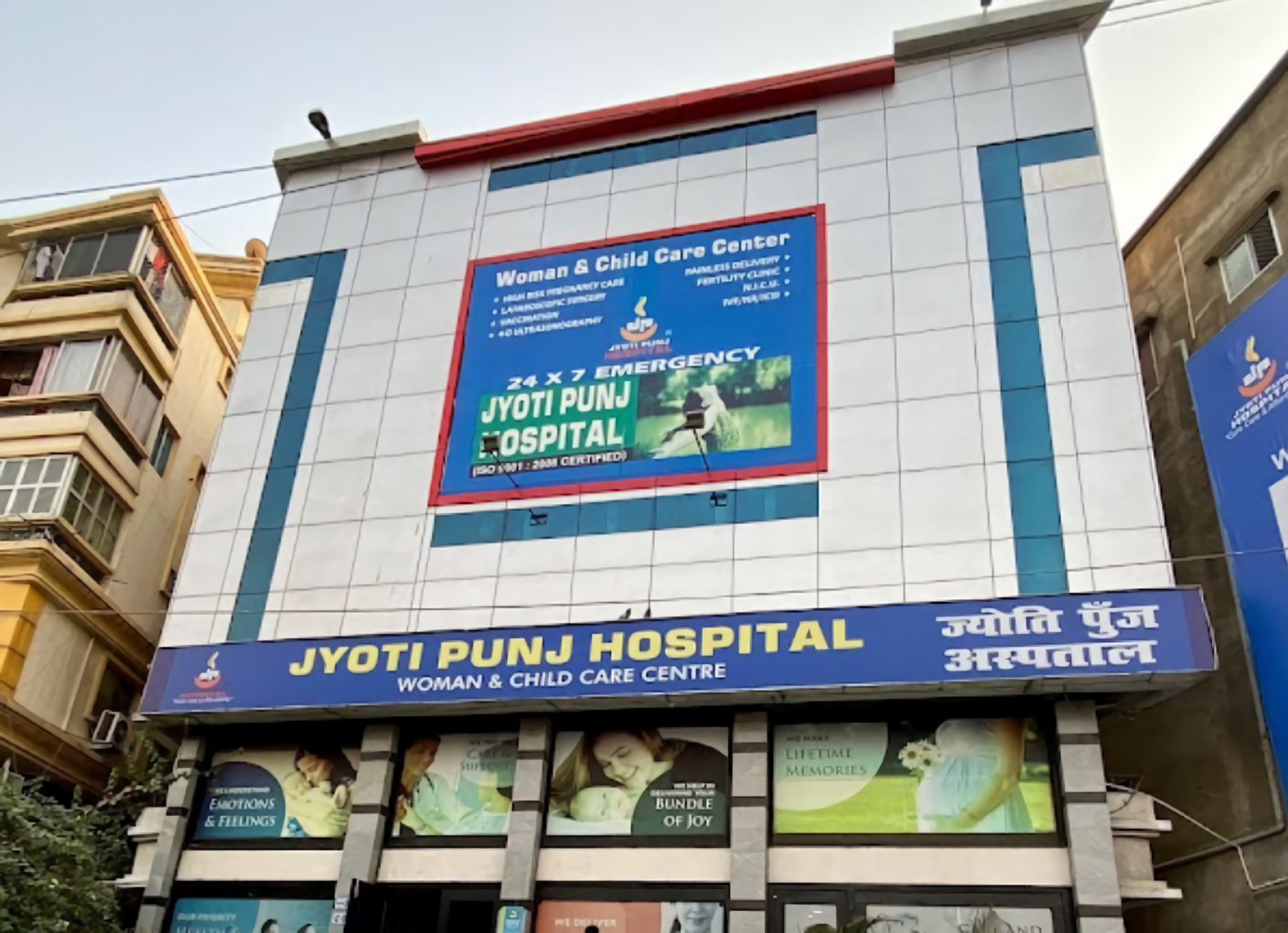 Jyoti Punj Hospital