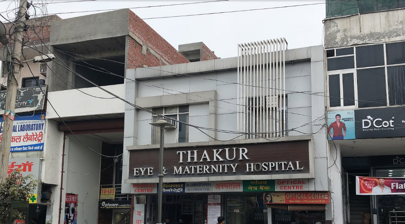 Thakur Eye And Maternity Hospital