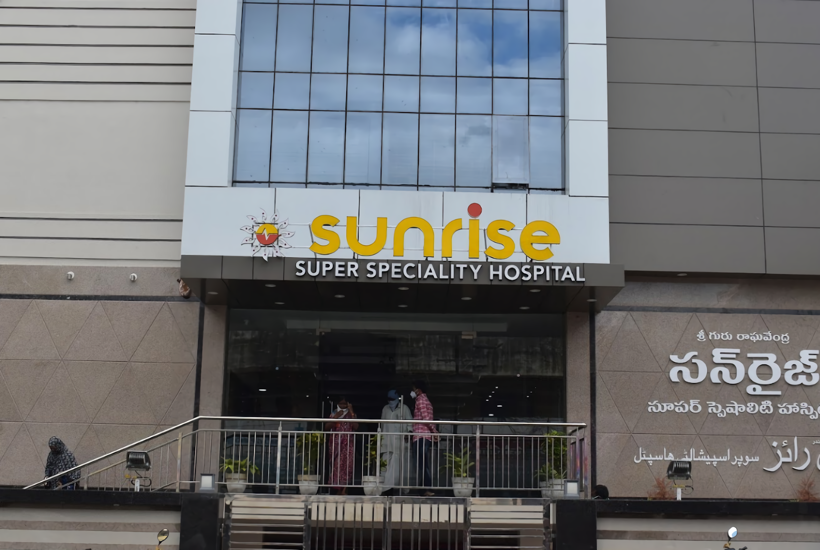 Sunrise Super Speciality Hospital