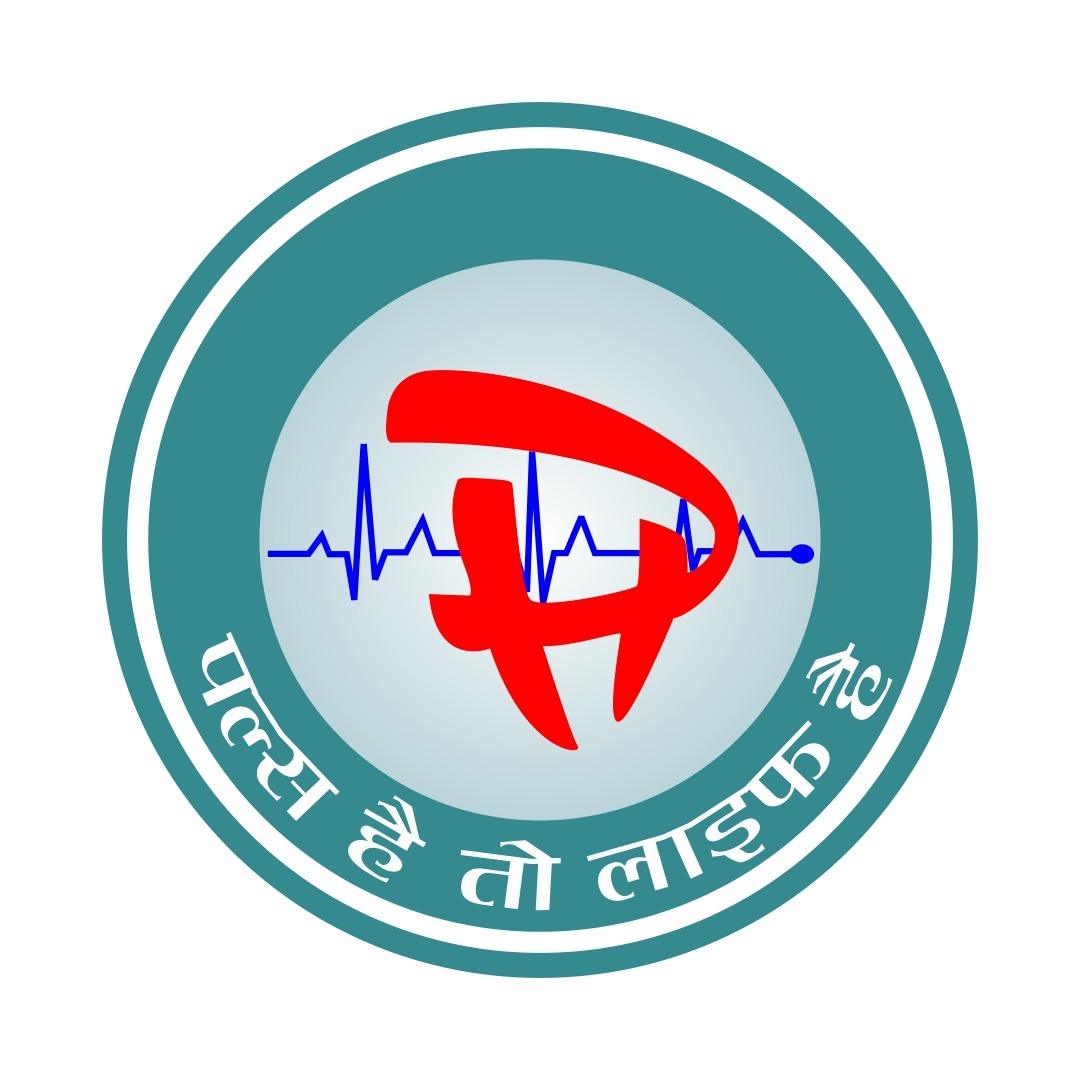 Pulse Multi Speciality Hospital & Trauma Center logo