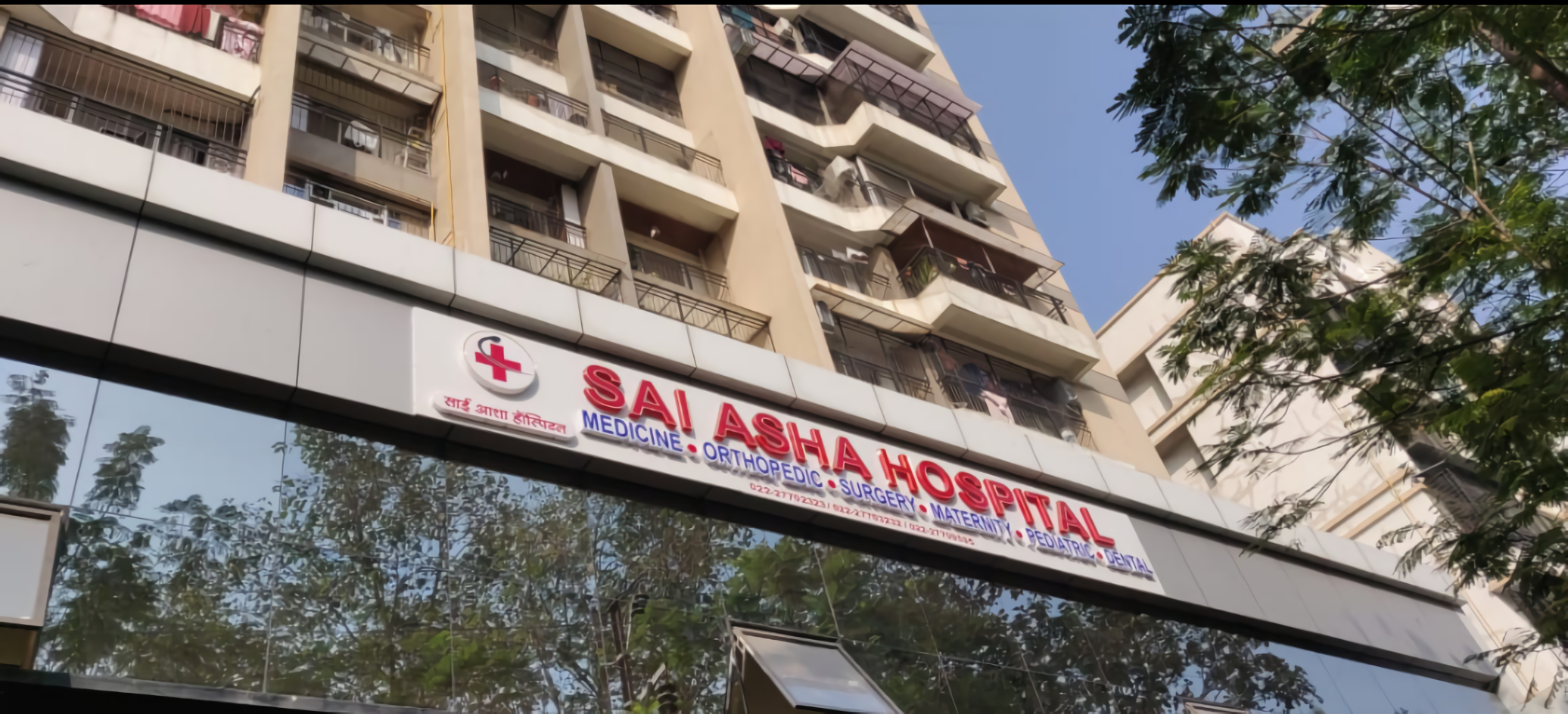 Sai Asha Hospital