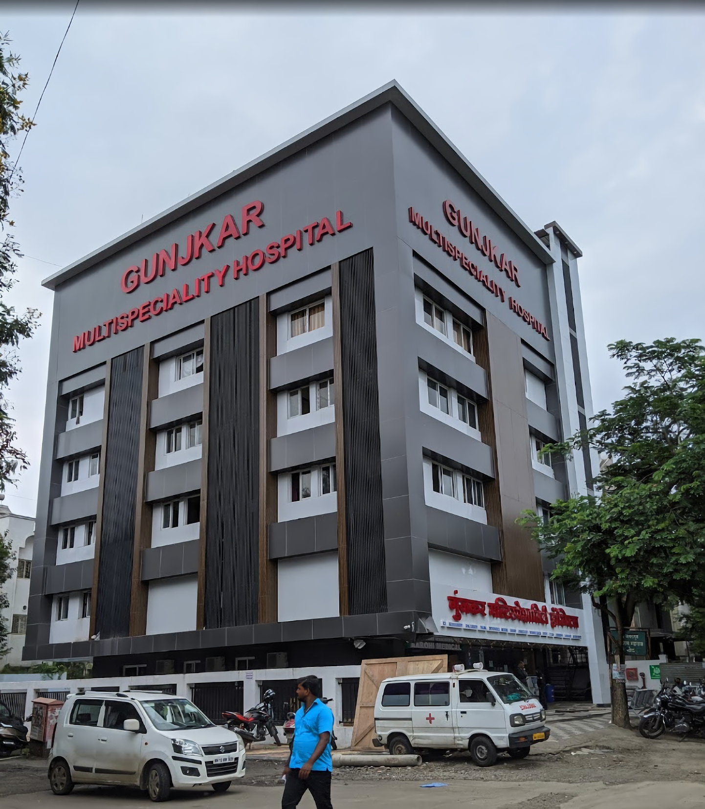 Gunjkar Multispeciality Hospital