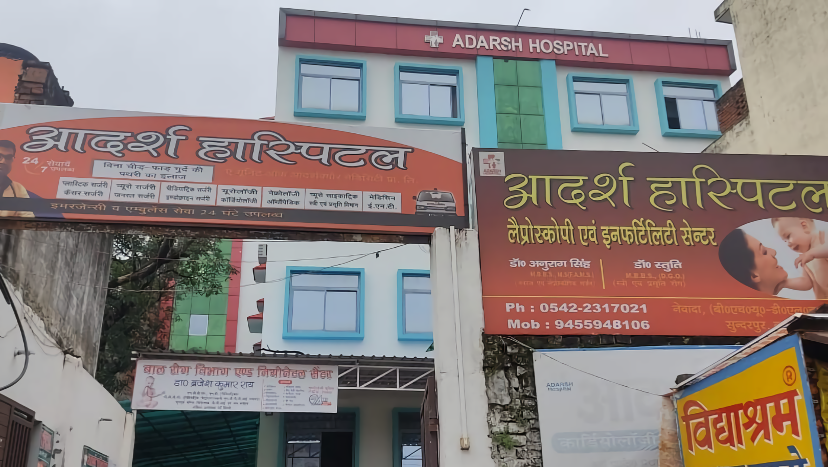 Adarsh Hospital