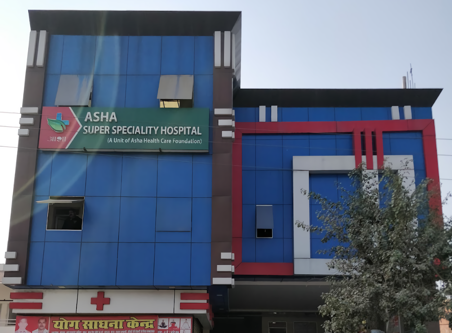 Asha Super Speciality Hospital