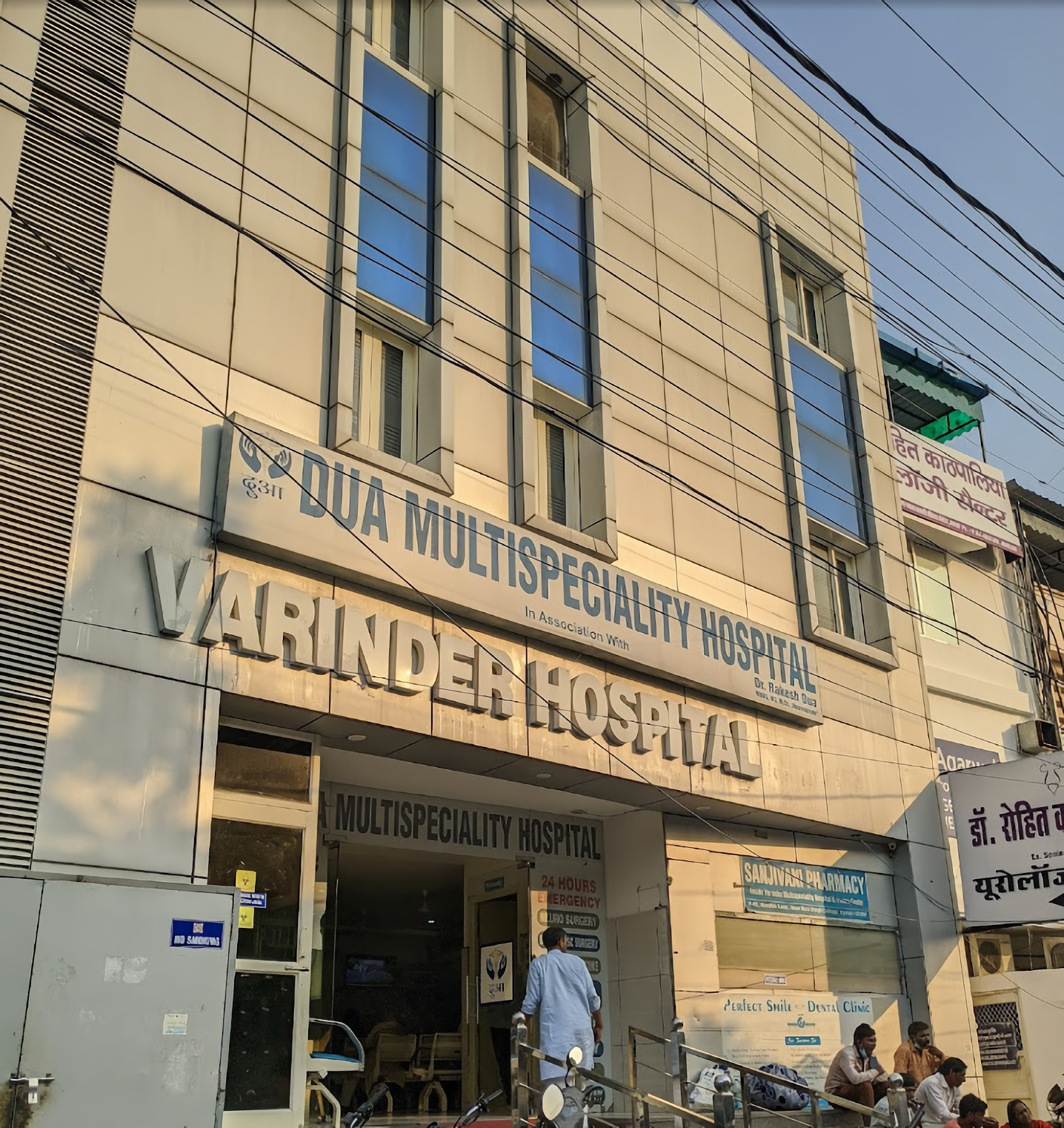Dua Multispeciality Hospital Karnal Dyal Singh Colony