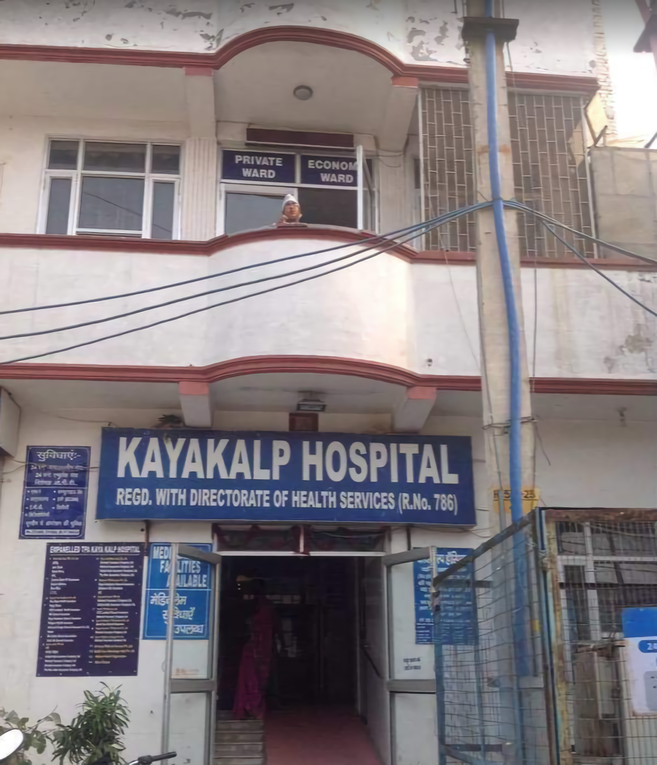 Kayakalp Hospital