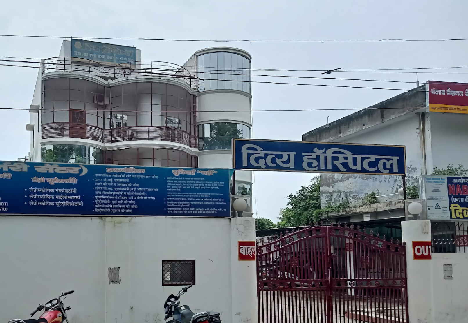 Divya Hospital