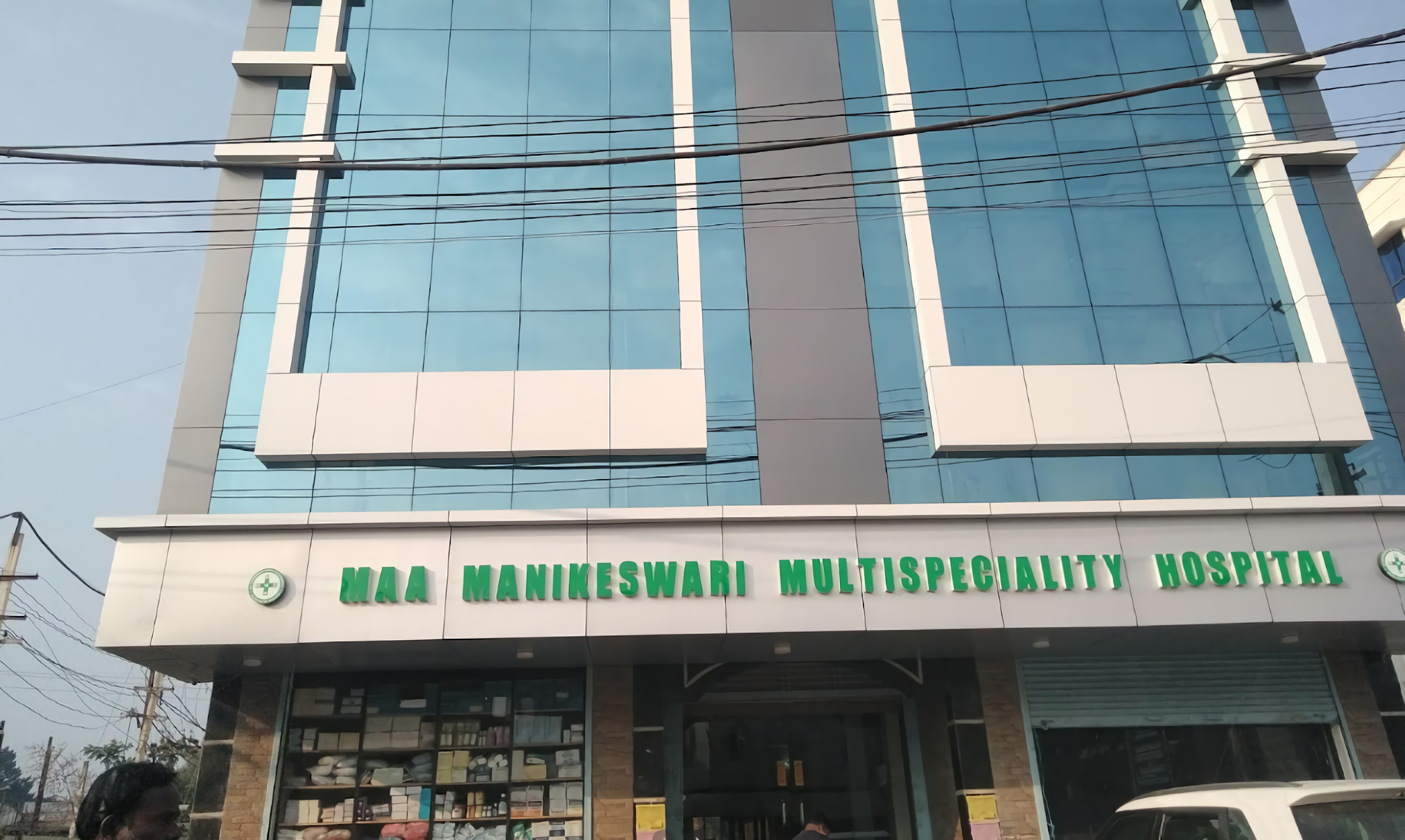 Maa Manikeswari Multispeciality Hospital