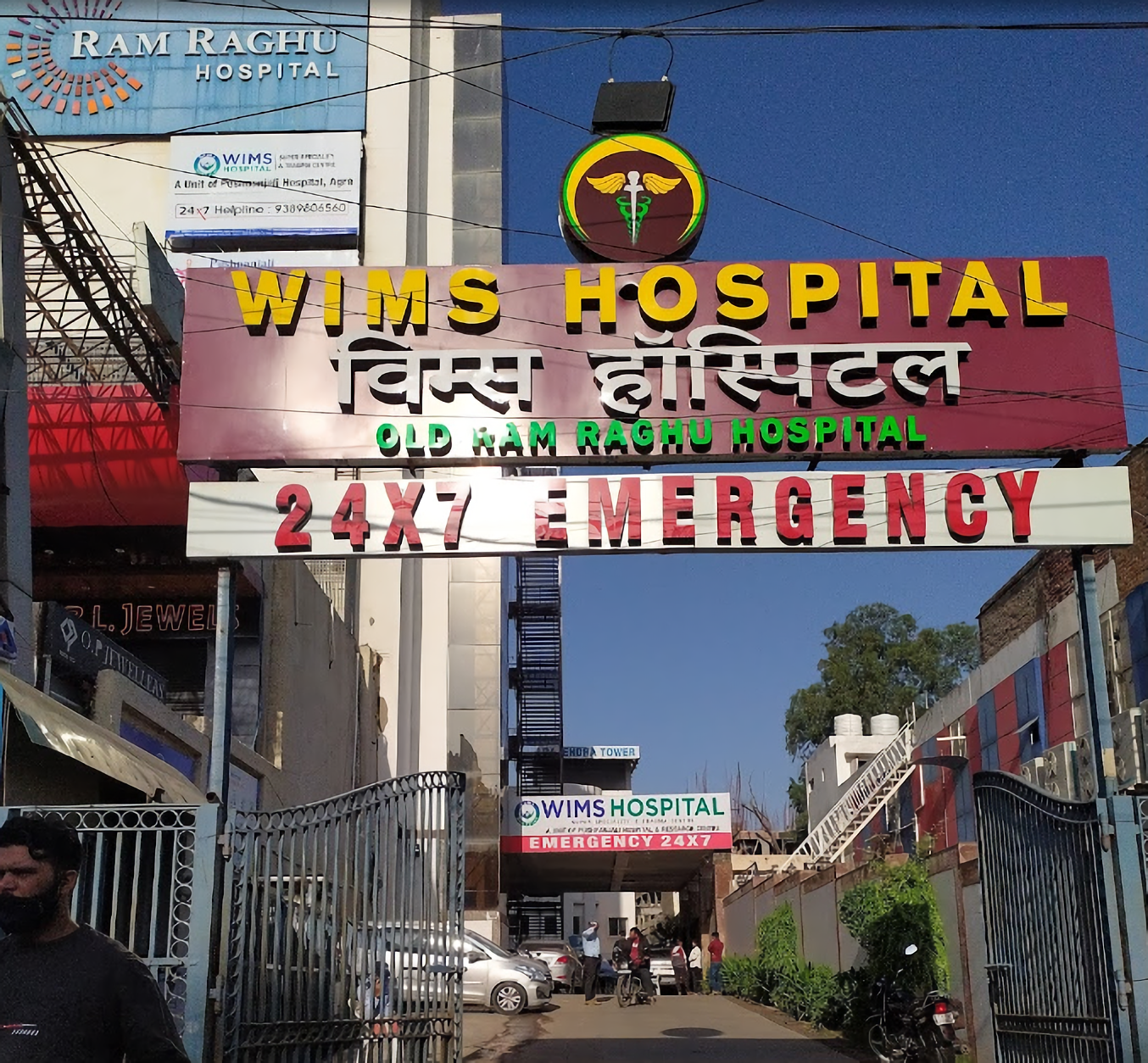 Wims Hospital