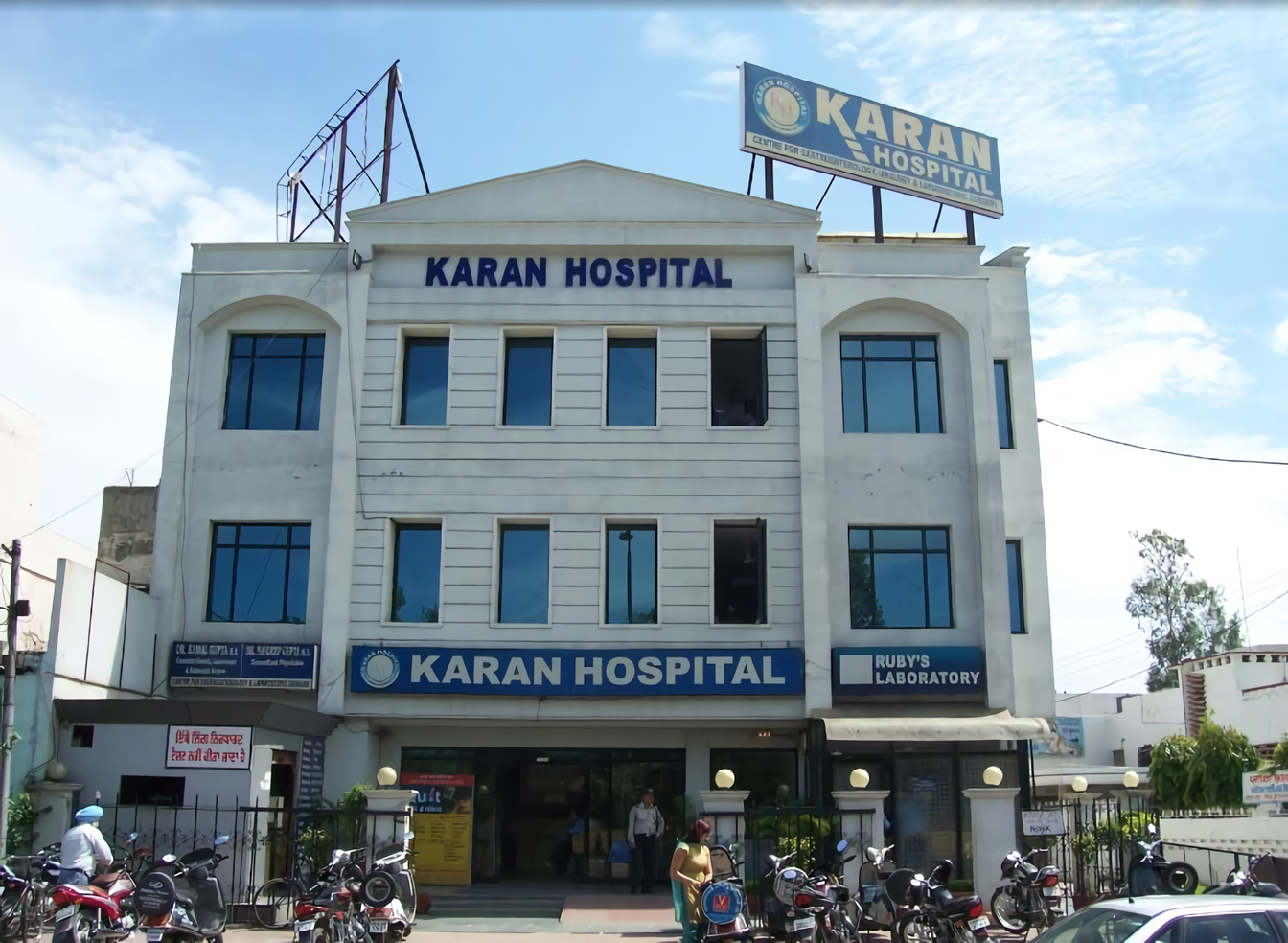 Karan Hospital